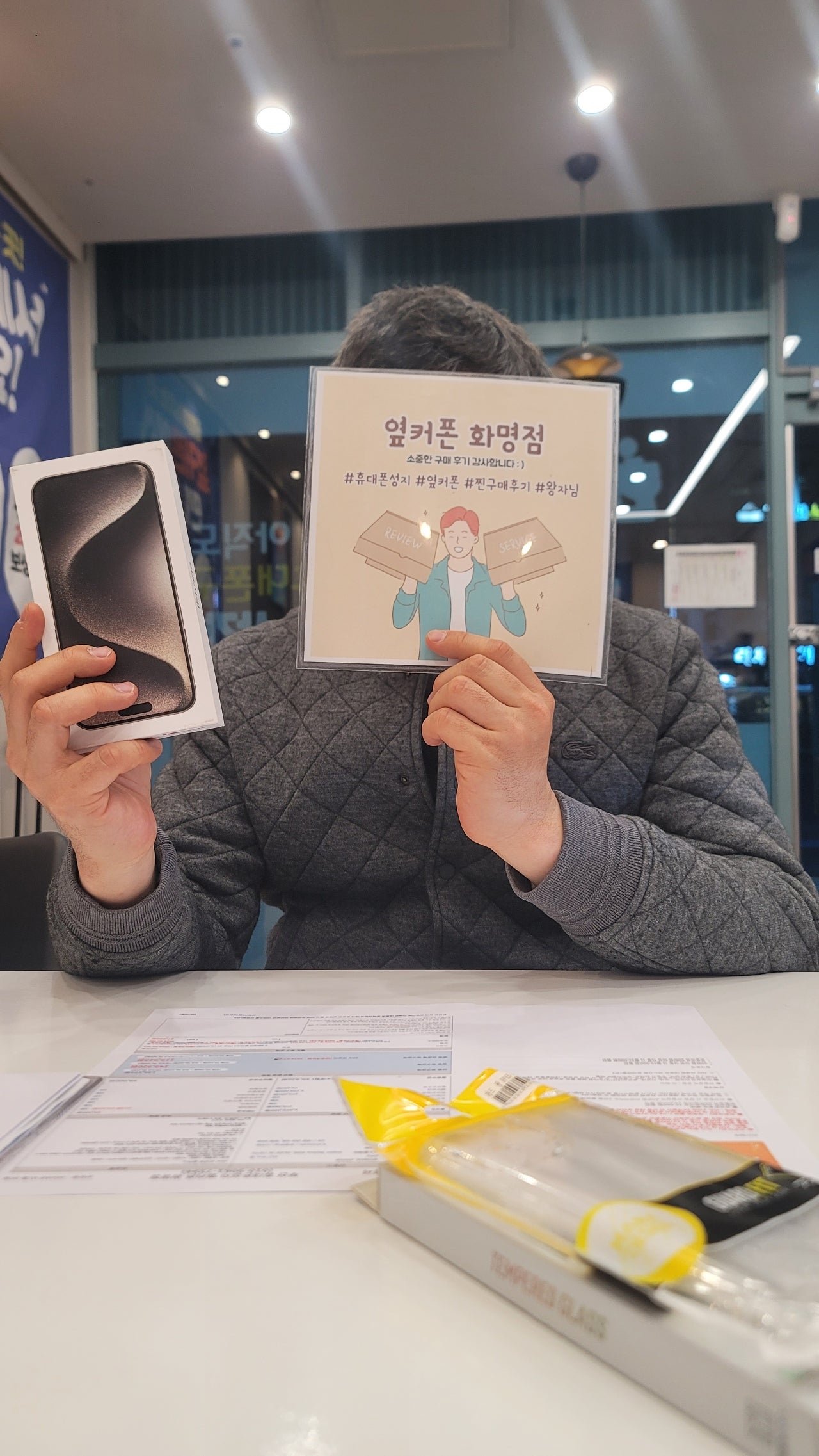 부산 북구 ㅇㅋㅍㅅㅈㅎㅁㅈ 아이폰 15프로맥스 구매후기