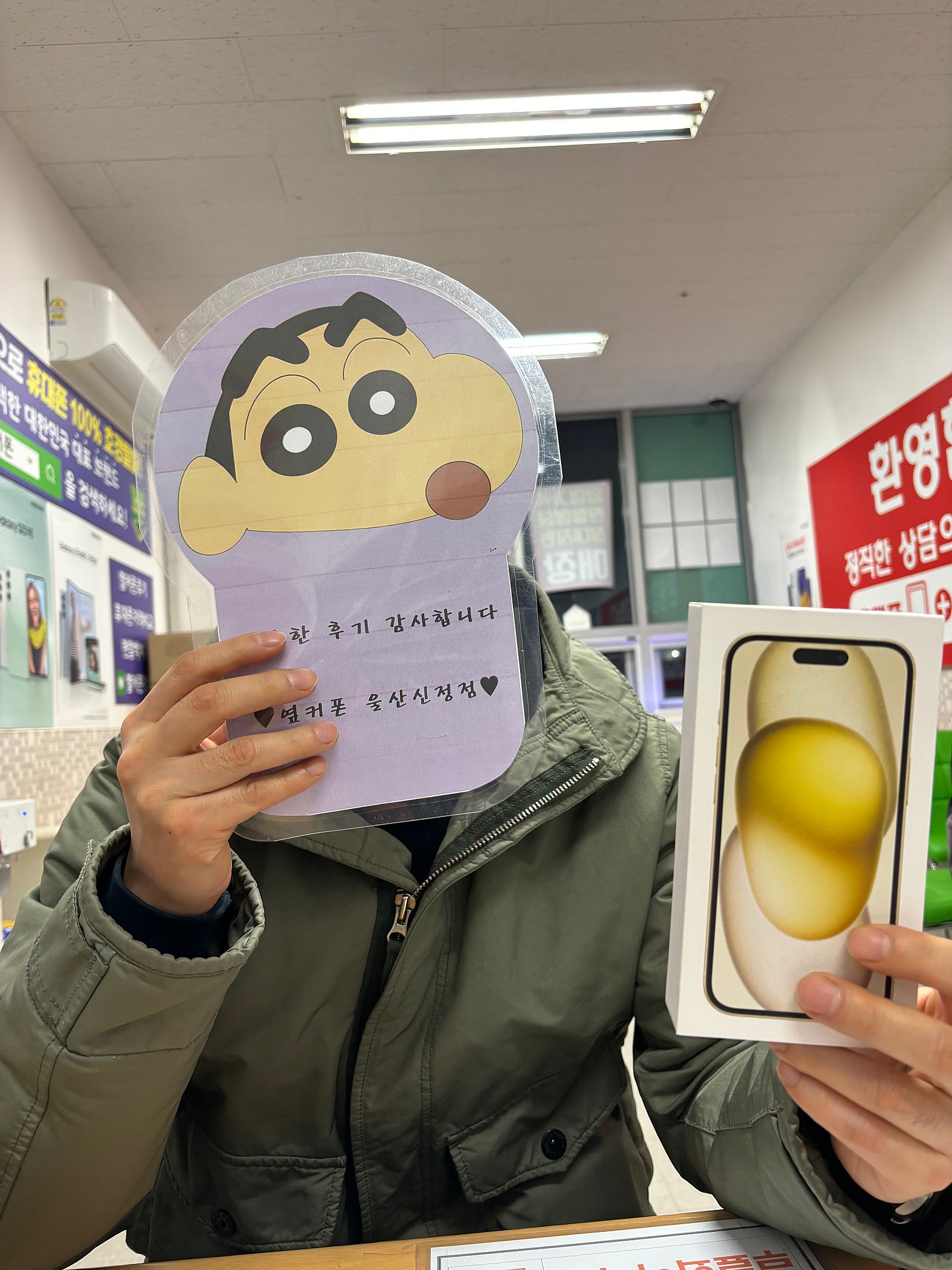 울산.ㅇㅋㅍㅅㅈㅇㅅㅈㅈ아이폰 개통후기