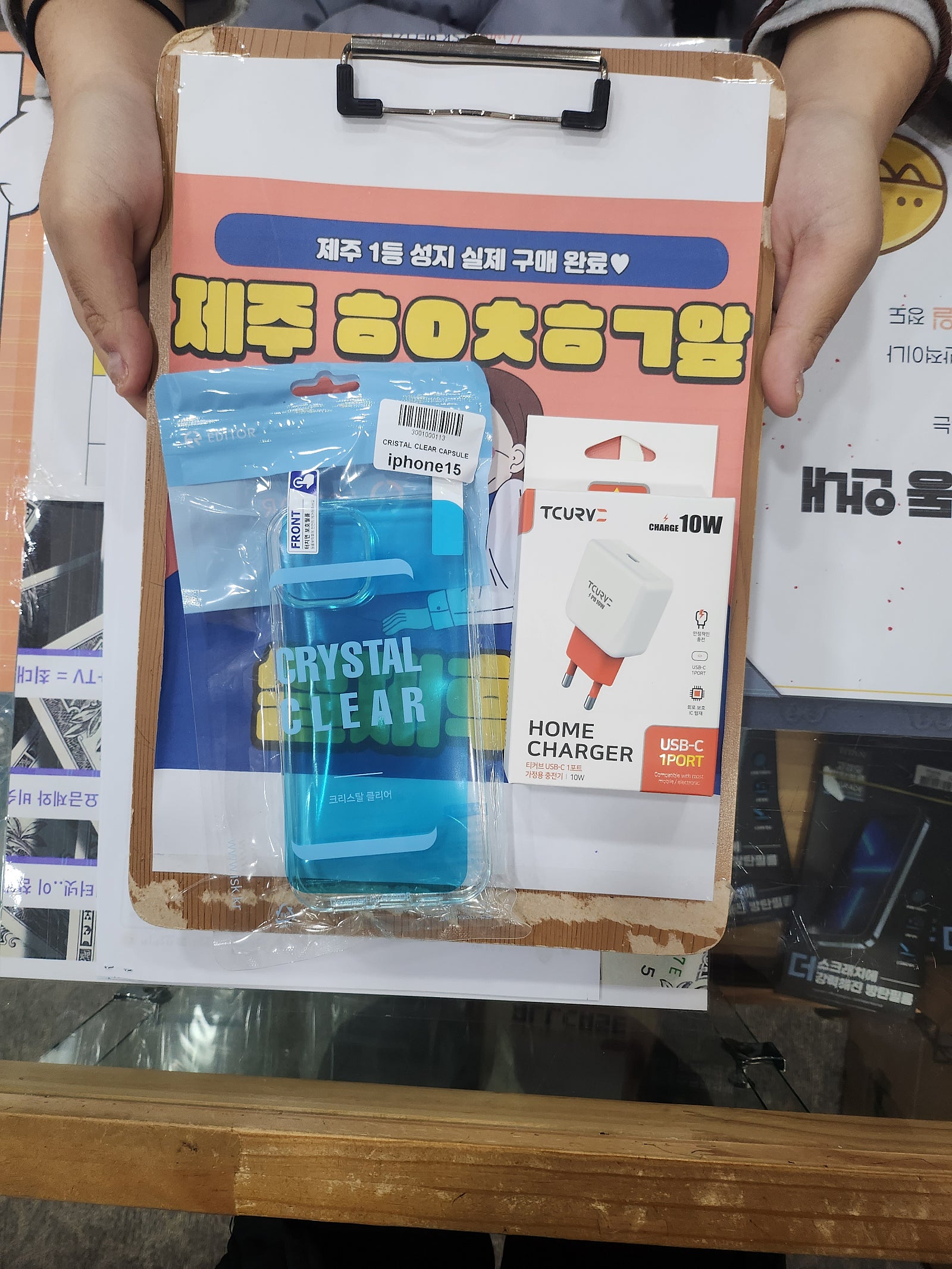 옆커폰 제주점 후기
