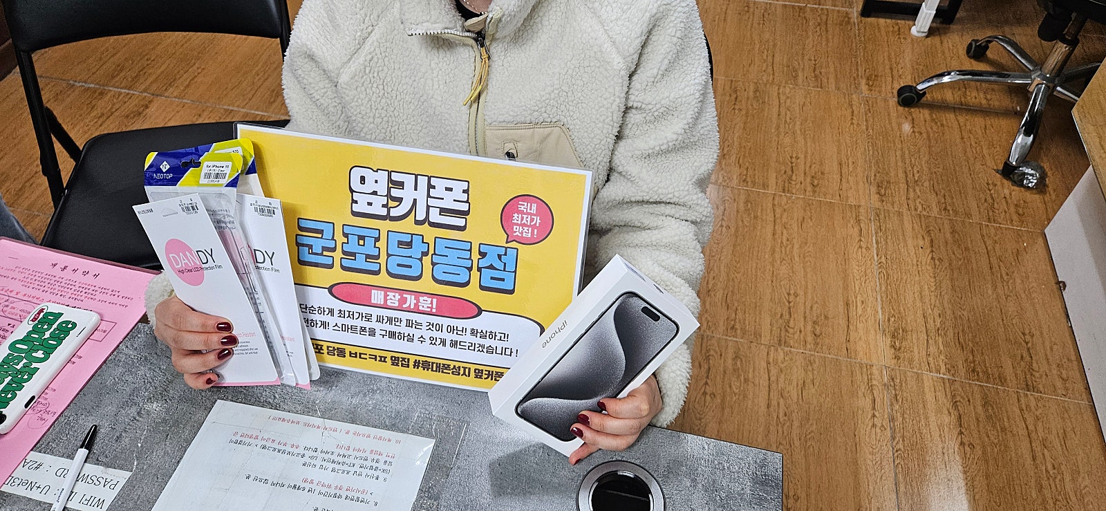 군포 당동 ㅂㄷㅋㅍ 옆집 15프로 ㅅㅋㄱㅂ 너무 좋네요!