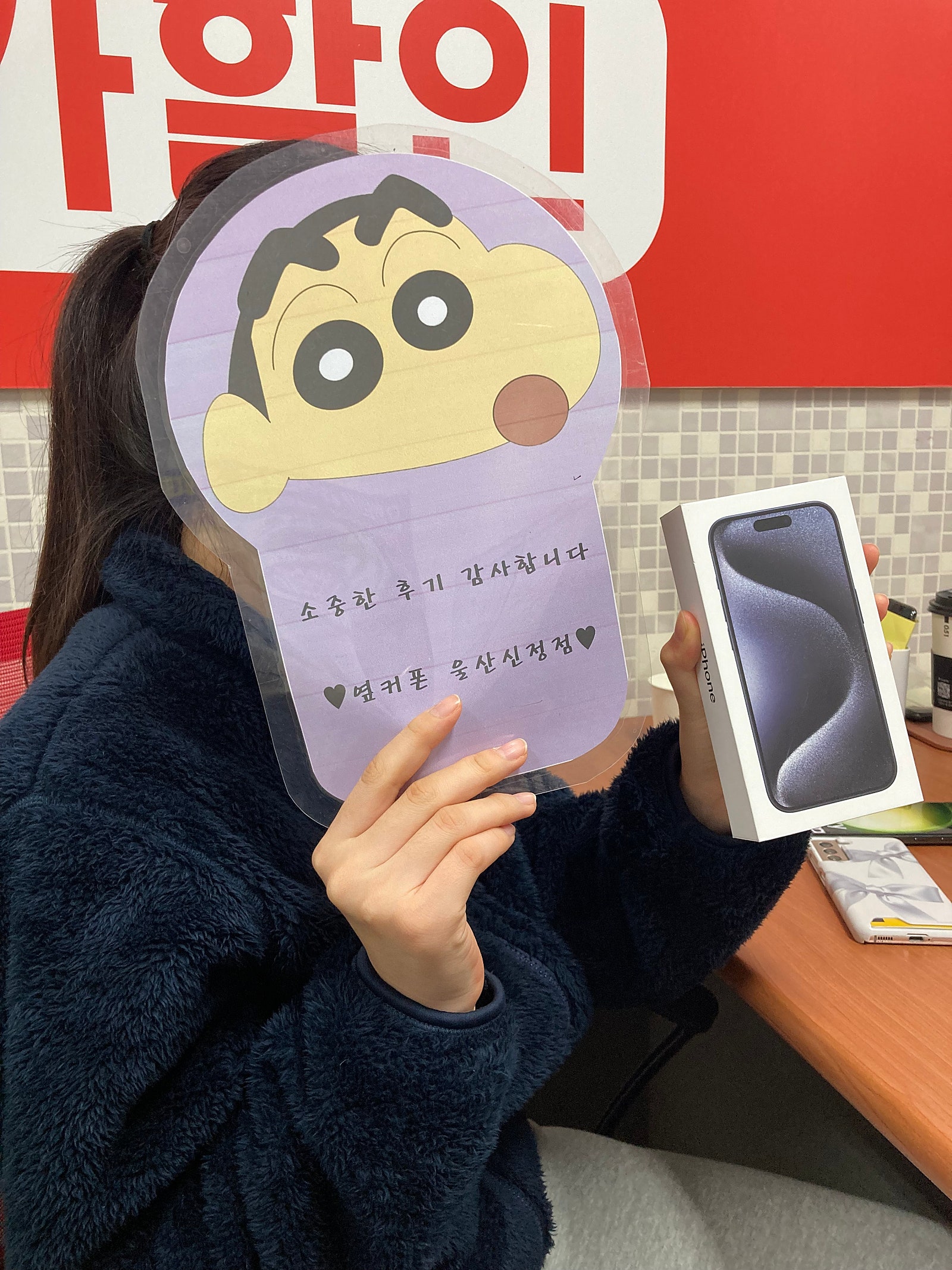 울산 ㅇㅋㅍㅅㅈㅅㅈㅈ 딸래미 첫아이폰 엄청 저렴하게 했어요