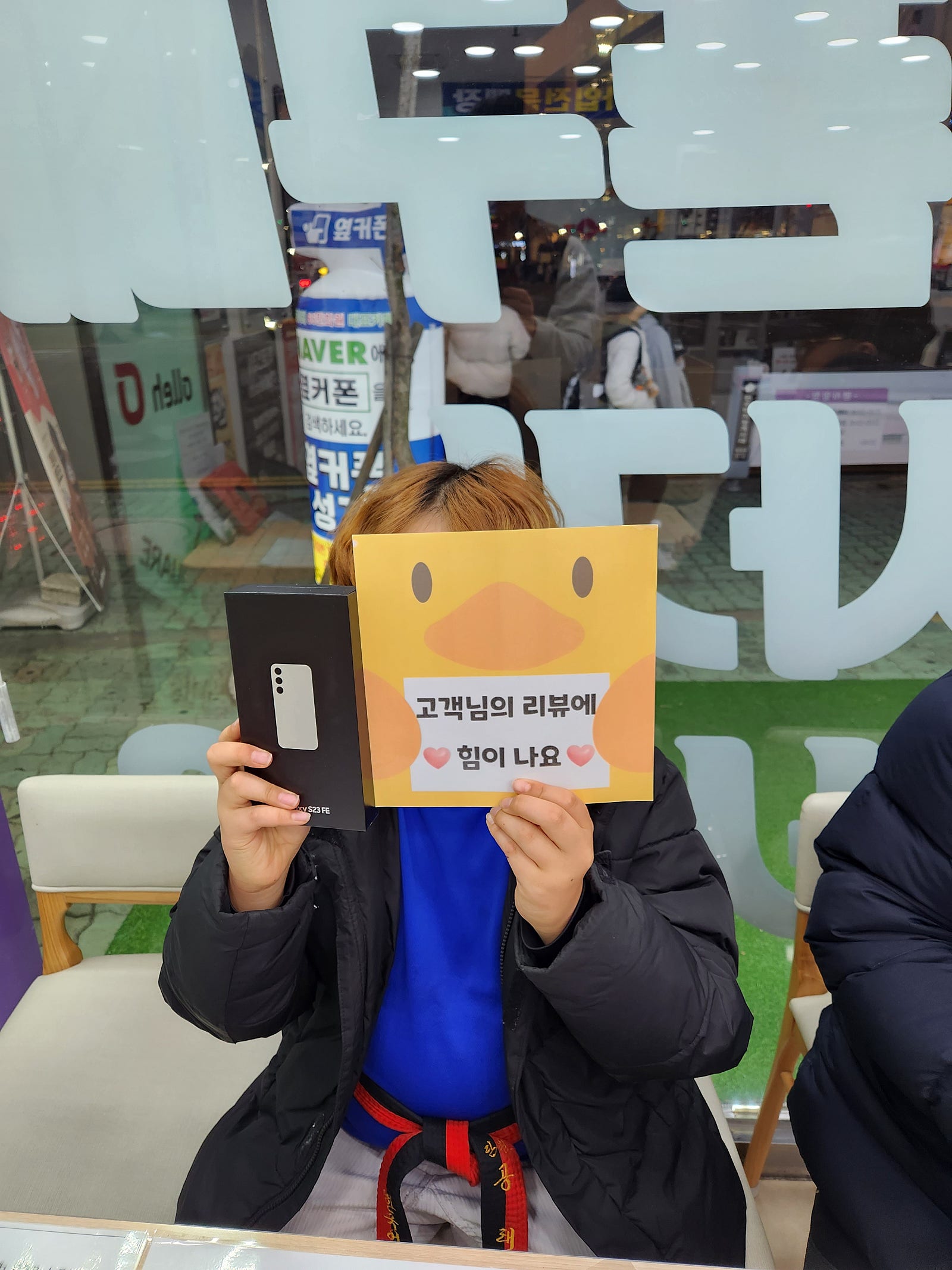 양산 ㄷㅂㅌ옆 s23fe 구매후기