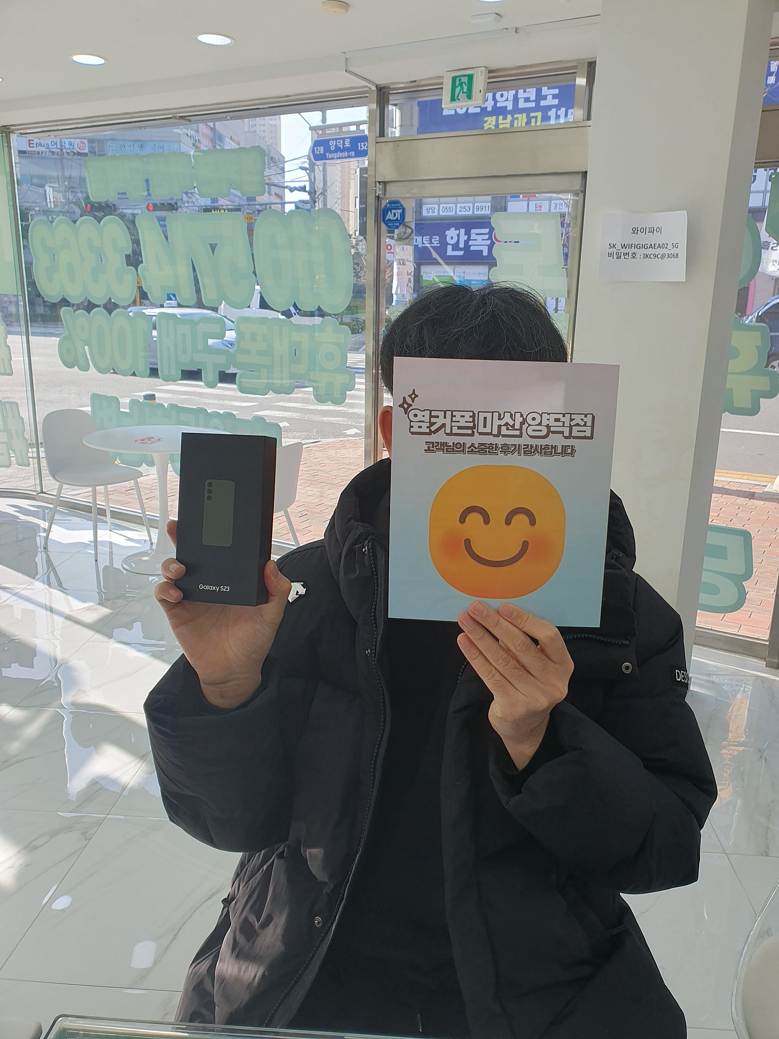 창원 마산 양덕동 ㅇㅋㅍㅅㅈㅇㄷㅈ 구매후기