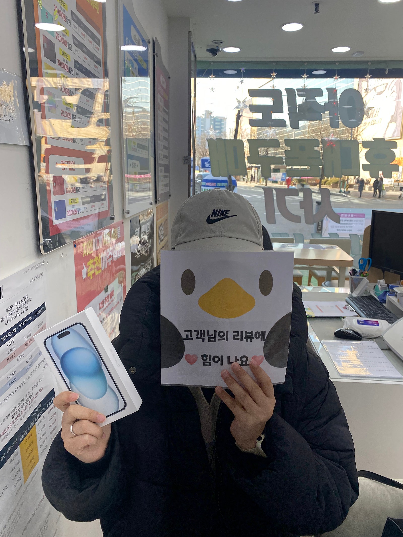 아이폰15 구매후기