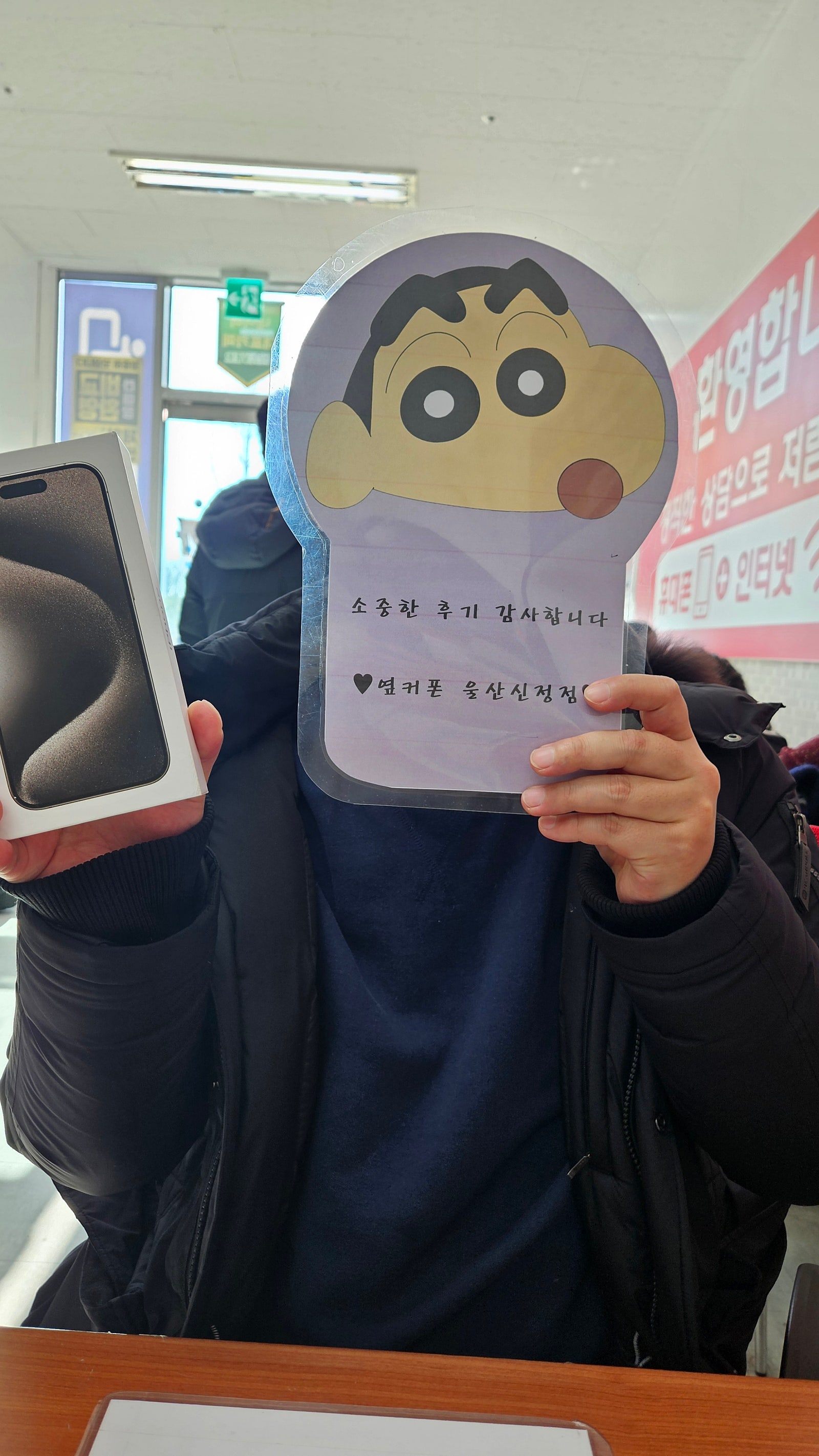 신정점 ㅇㅋㅍㅅㅈㅅㅈㅈ 아이폰15프로