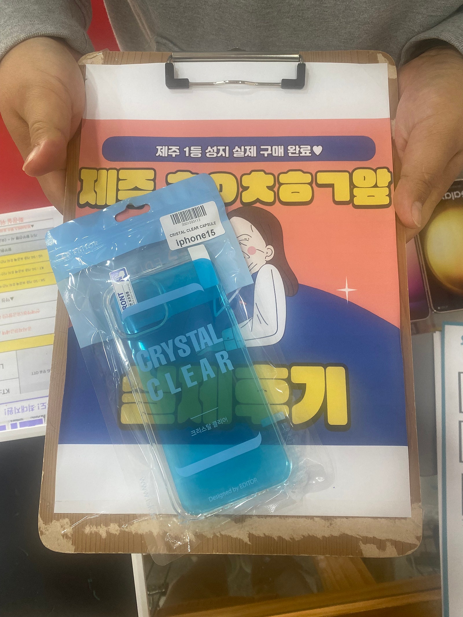 제주 아이폰 15 구매