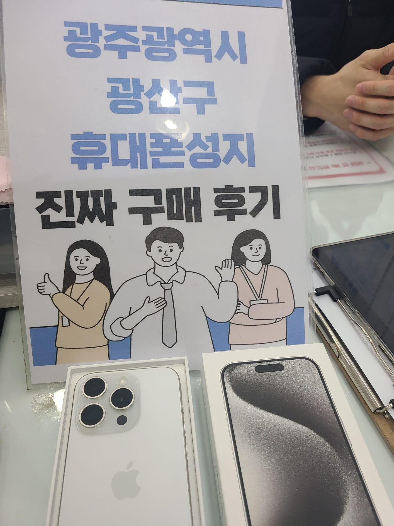 광주 광산구점 다녀왓어요