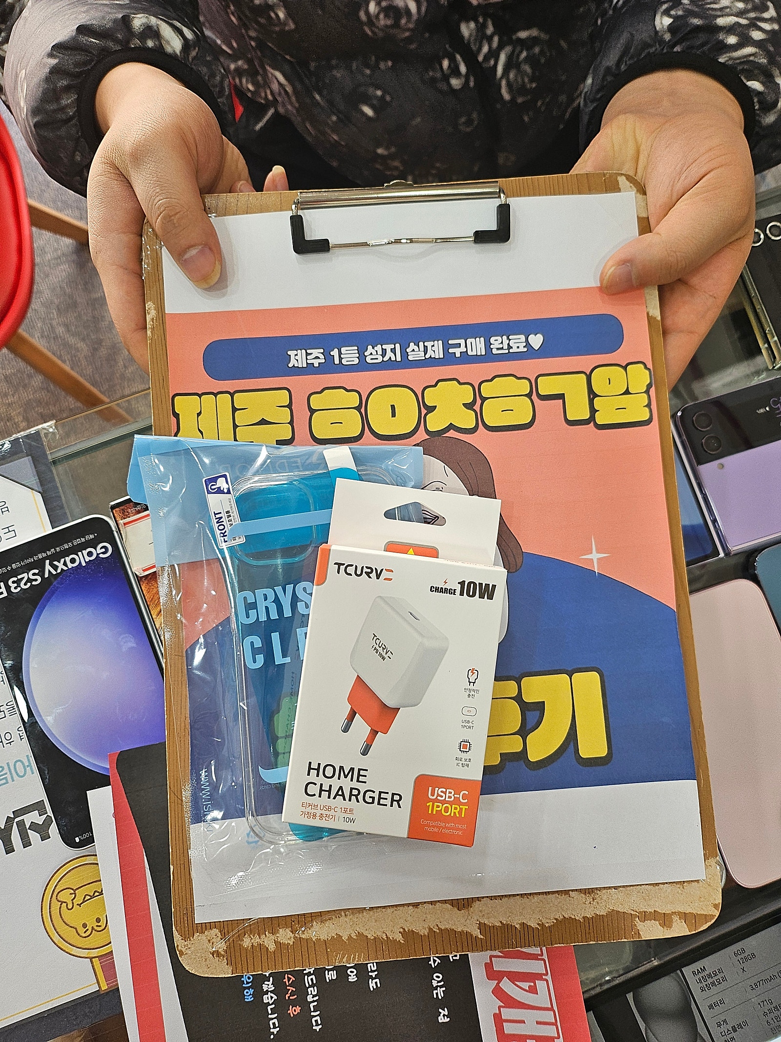 구제주 ㅎㅇㅊㅎㄱ후기