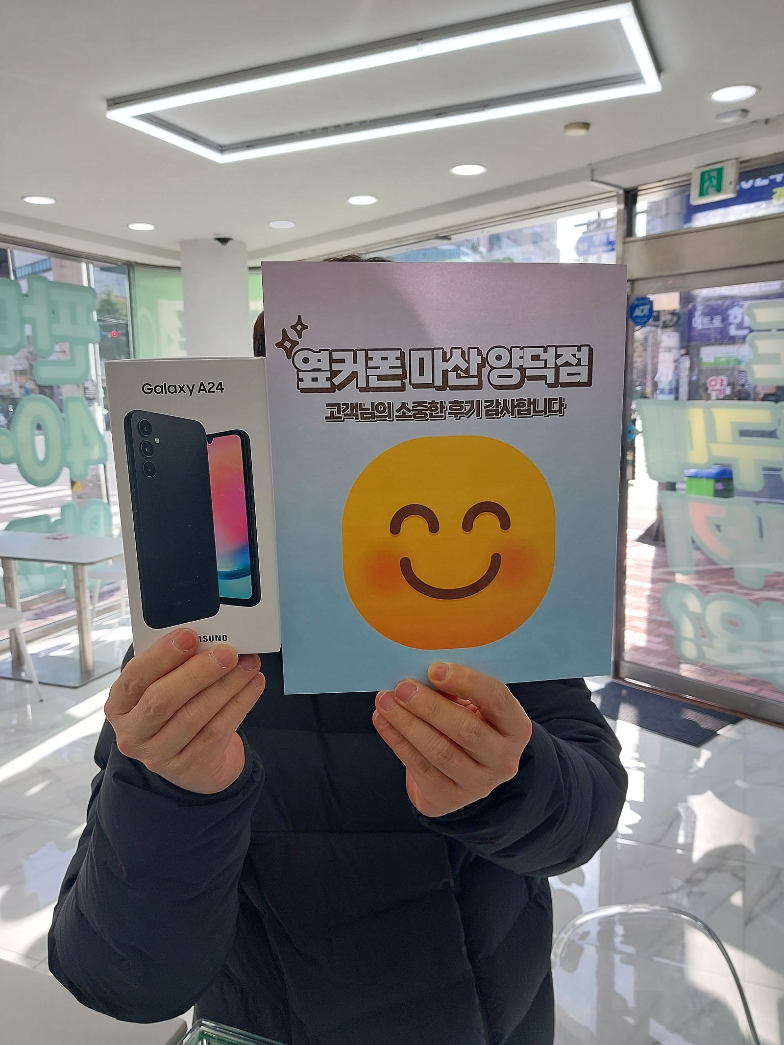 창원 마산 양덕동ㅇㅋㅍㅅㅈㅇㄷㅈ 구매했어요