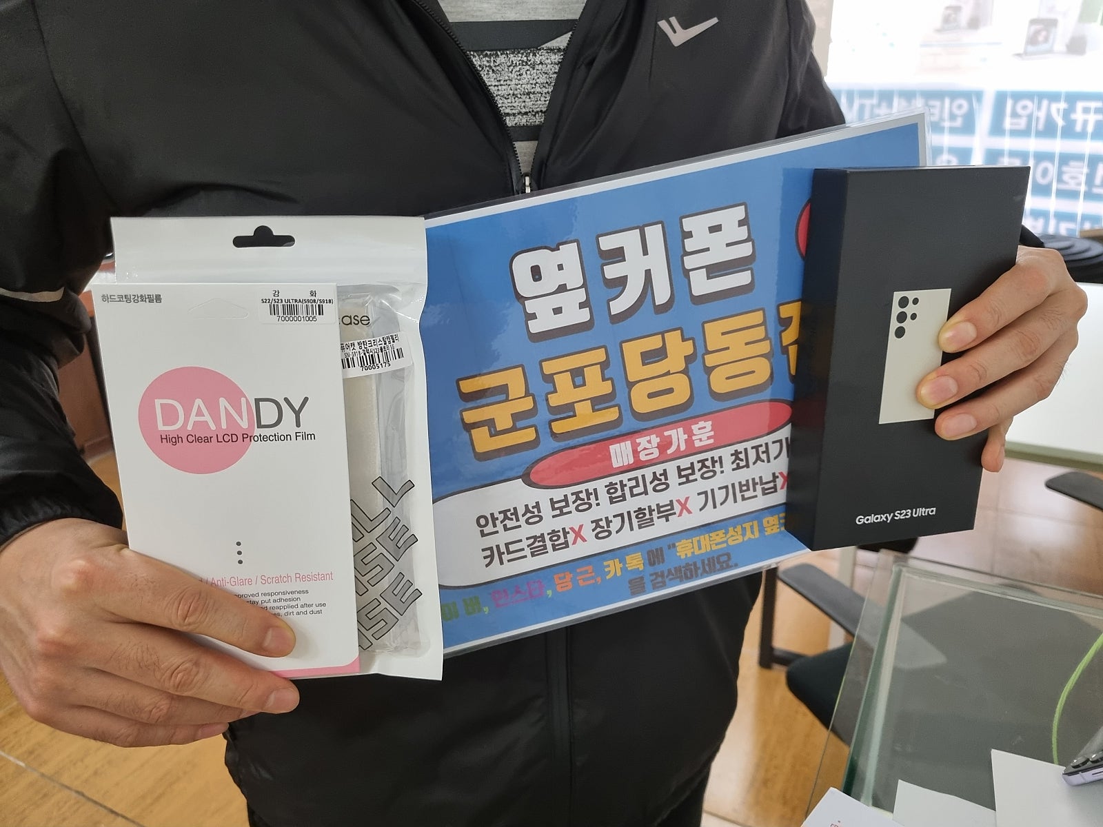 군포 당동 ㅂㄷㅋㅍ 옆집 후기