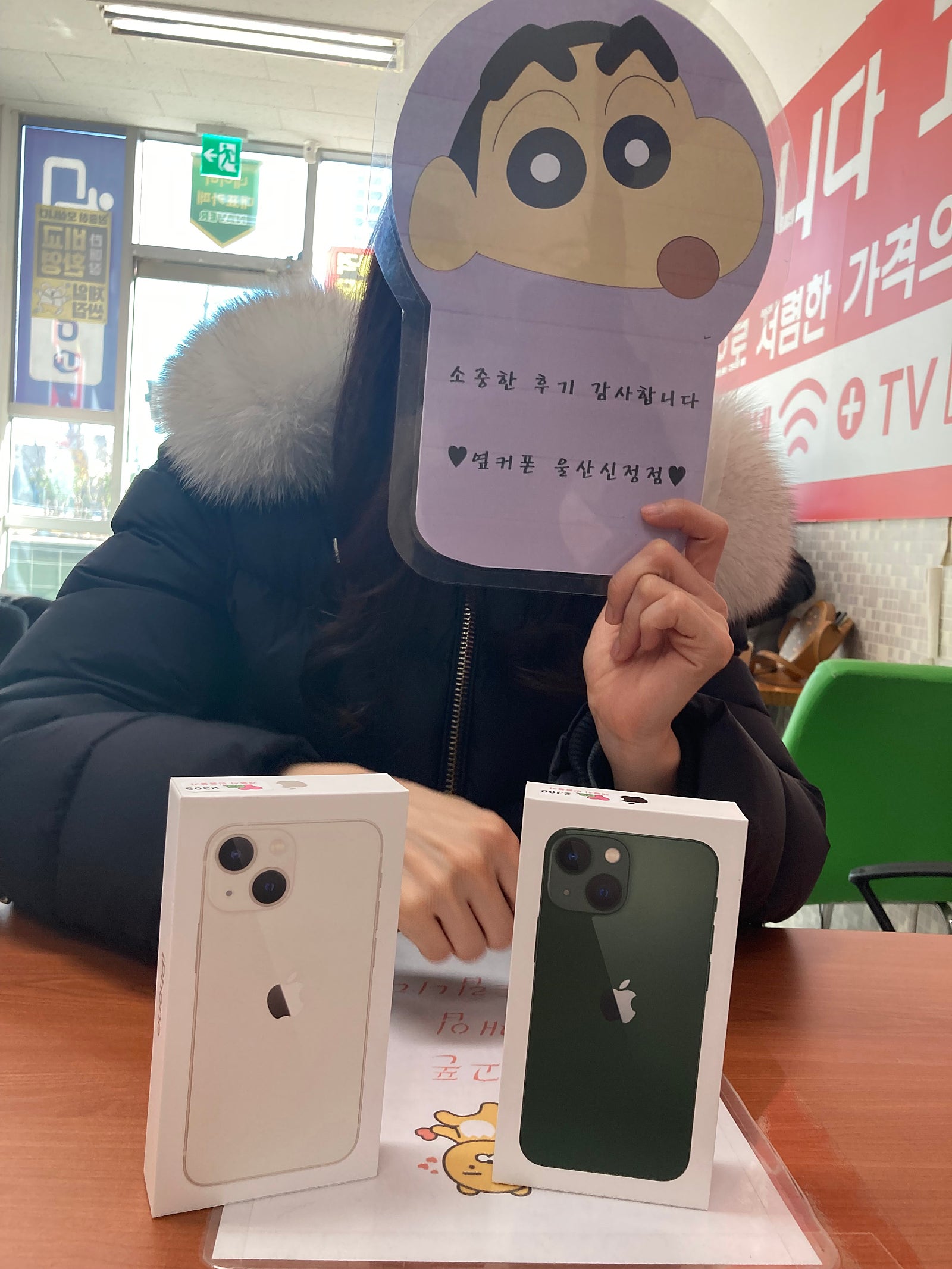 ㅇㅋㅍㅅㅈㅅㅈㅈ 미니 구매후기