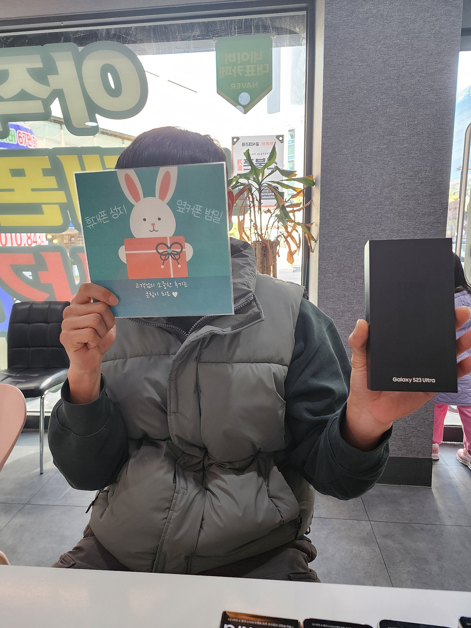 부산 동구 ㅇㅋㅍㅅㅈㅂㅇㅈ 울트라 초특가 구매성공