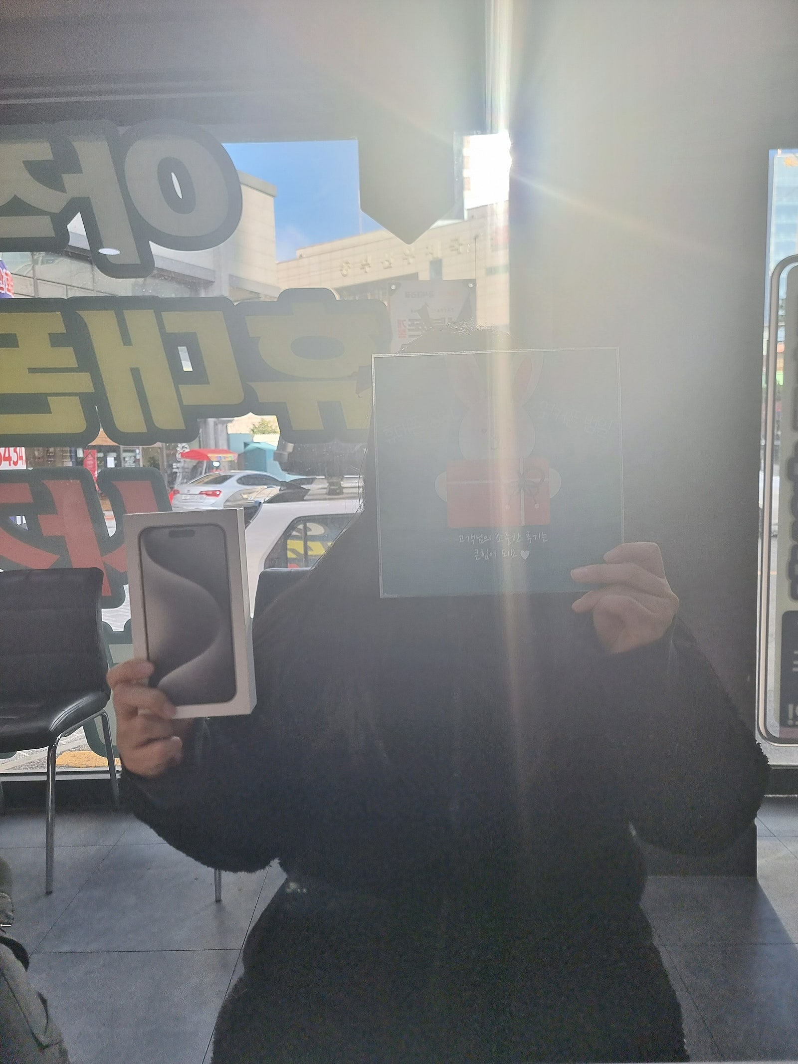 옆커폰범일점 아이폰15프로초특가개통후기