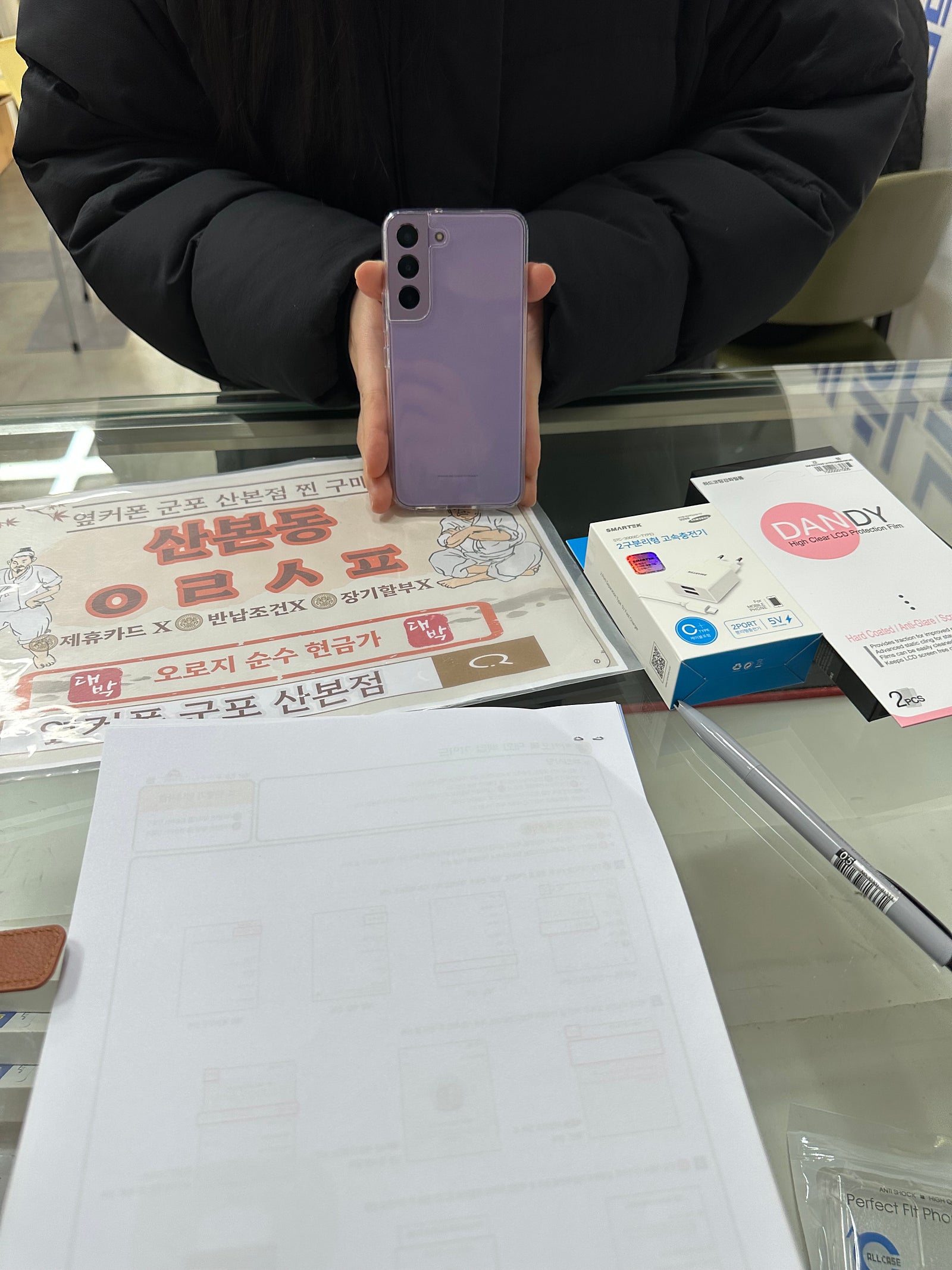 군포 산본동 ㅇㄹㅅㅍ옆 s22