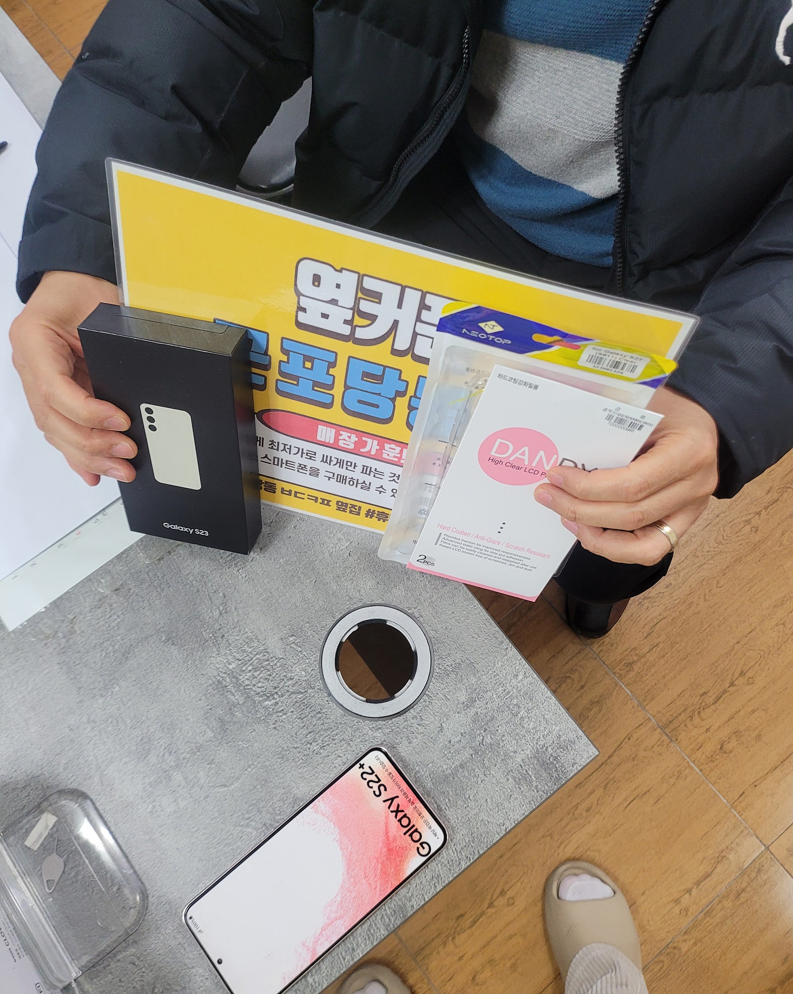 군포 당동 ㅂㄷㅋㅍ 옆집 후기보고 내방해서 특가혜택받고 갑니다