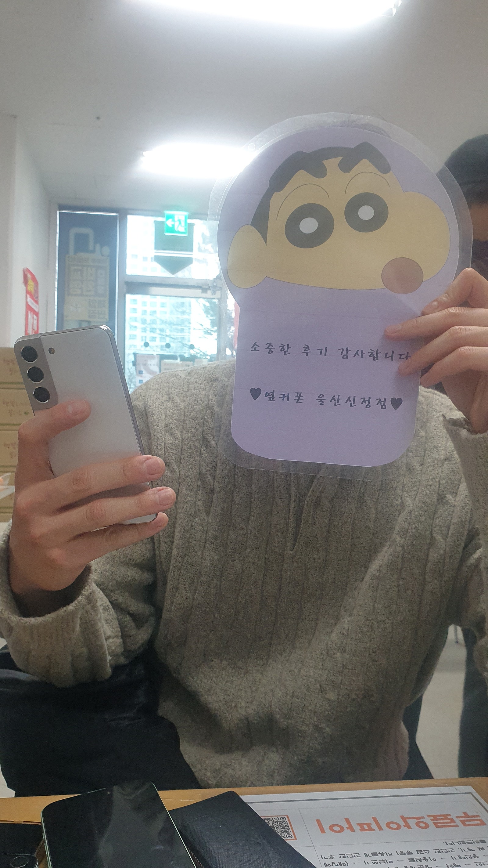 옆커폰 성지 울산신정점 ㅇㅋㅍㅅㅈㅅㅈㅈ s22개통후기