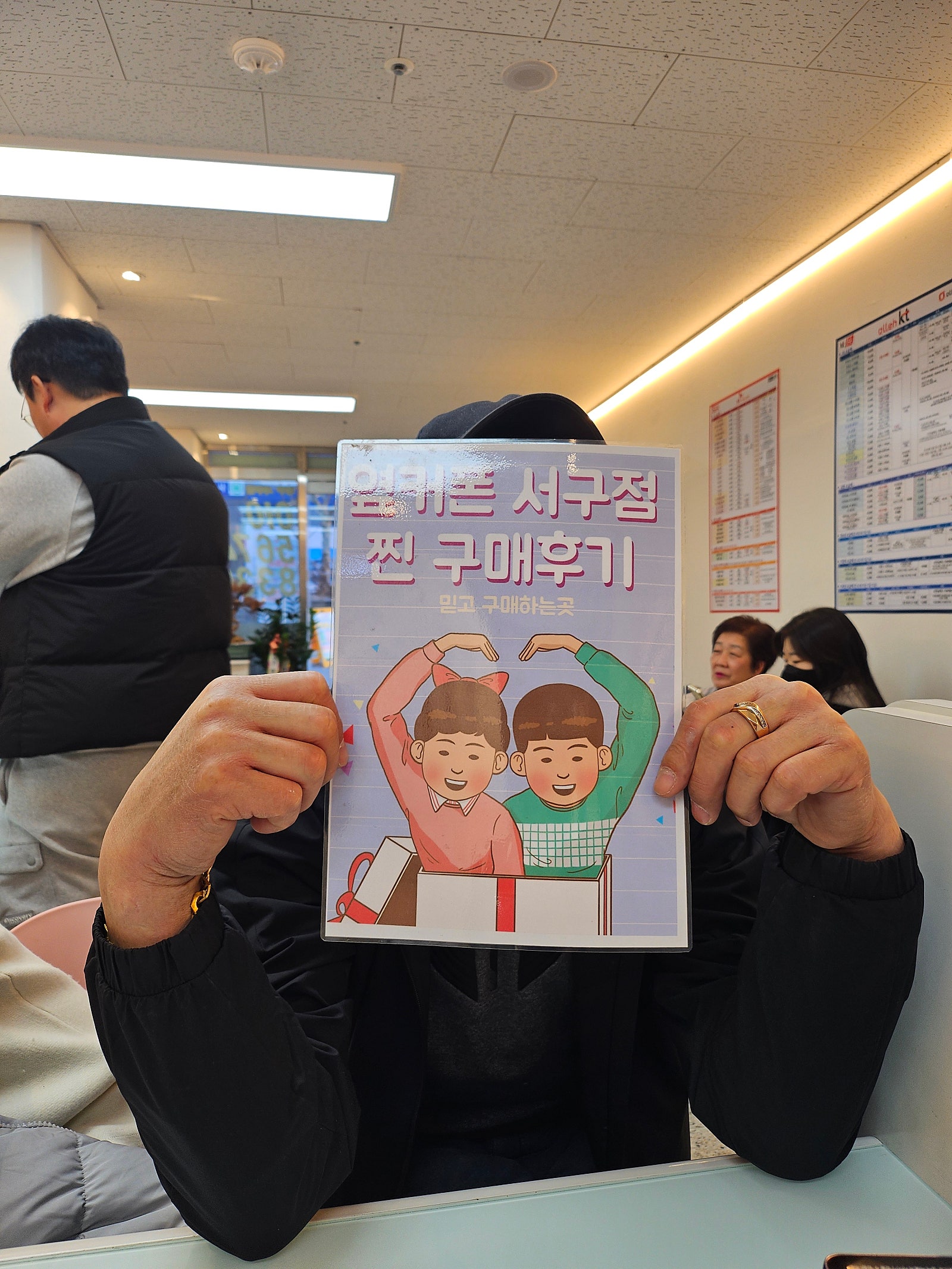 폴드5 개통했습니다!!