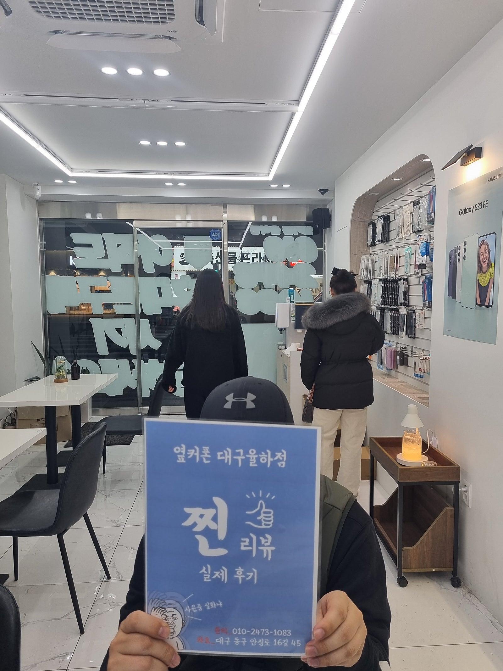 옆커폰 율하점 아이폰15 구매 후기