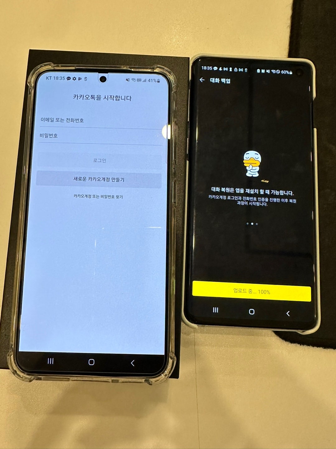 효자동 전주점 방문 트포급 서비스 가격 만족