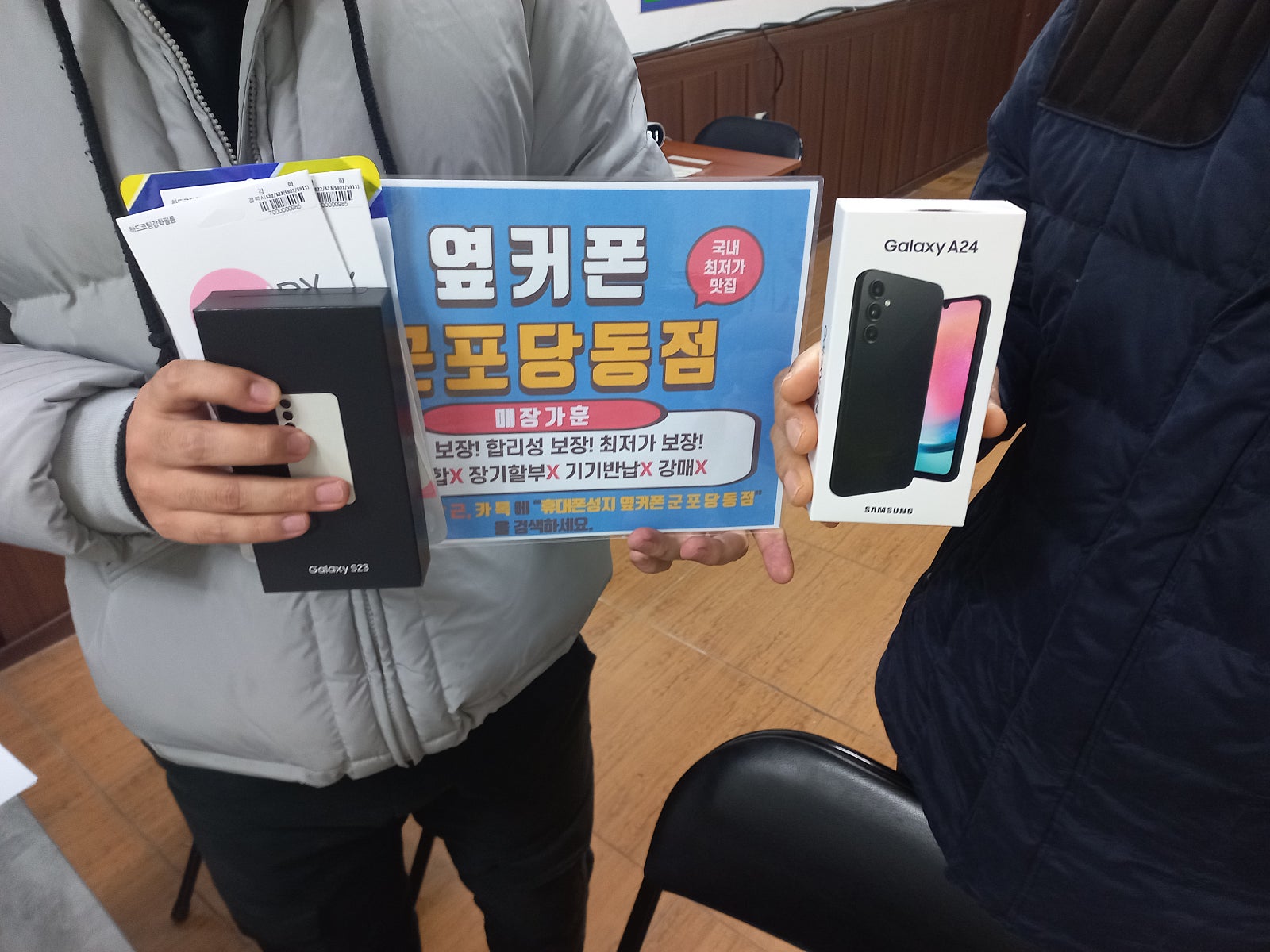군포 당동 ㅂㄷㅋㅍ 후기