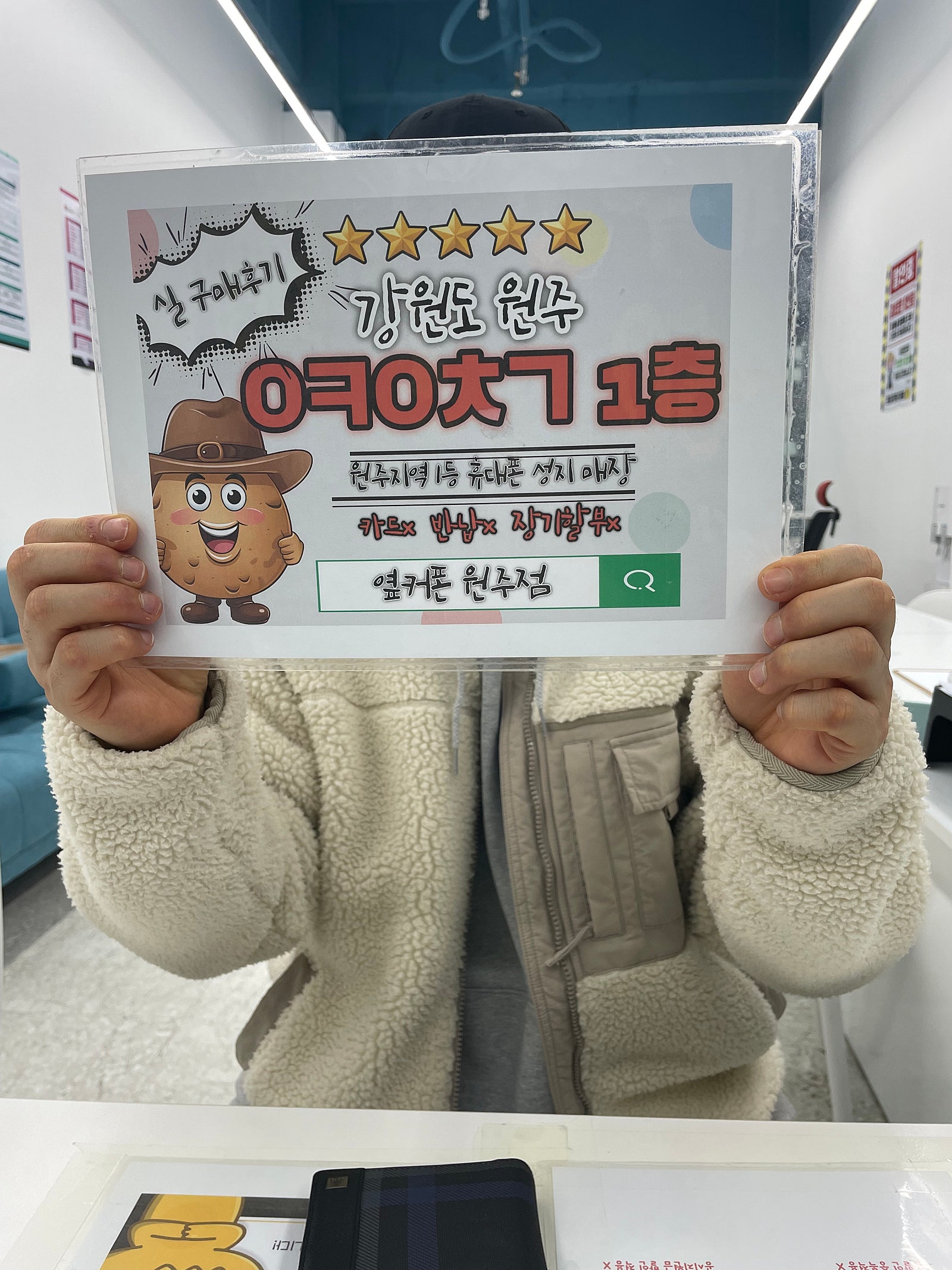 혁신점 프맥 잘가져와요