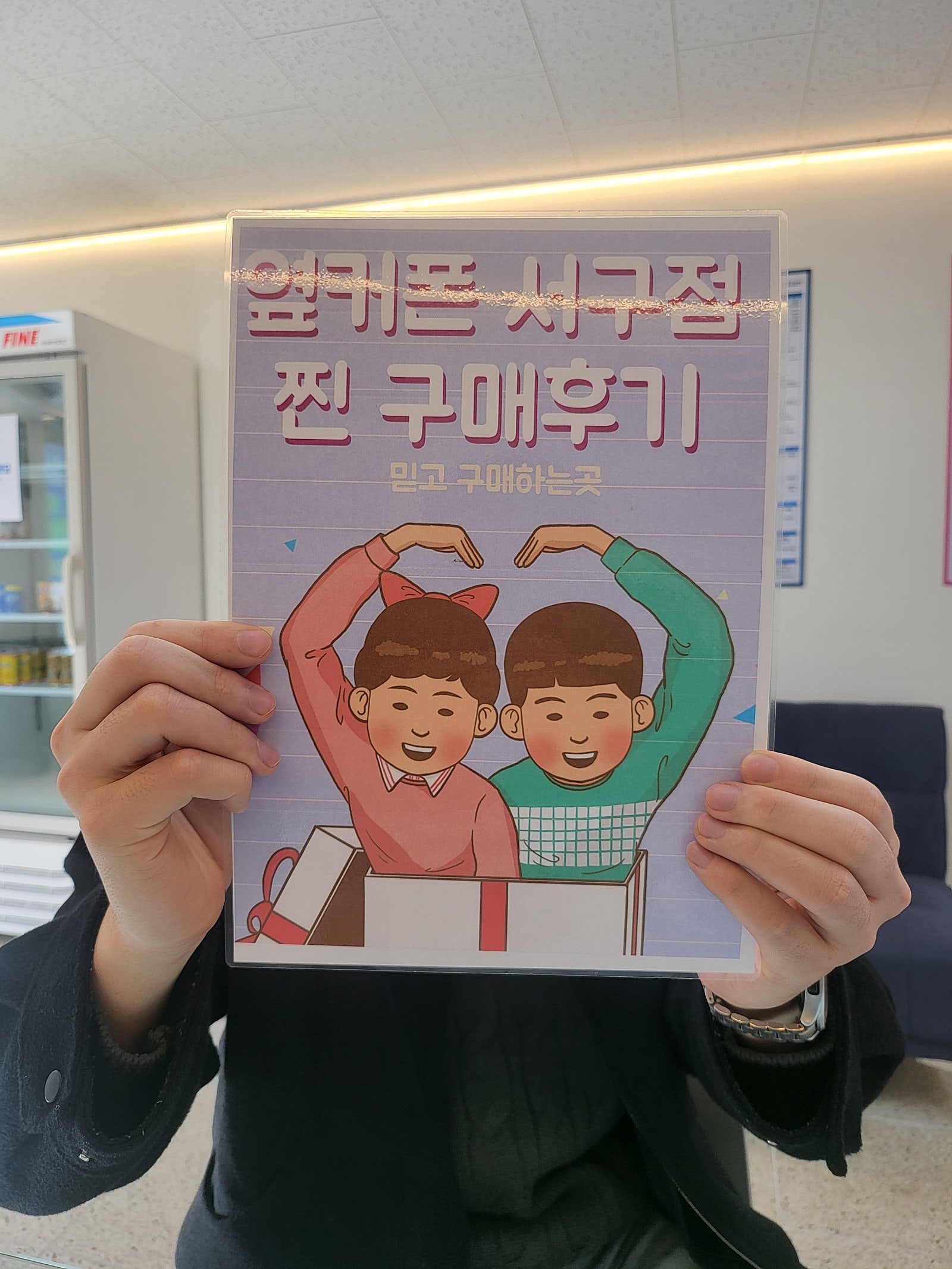 옆카폰 서구점 아이폰15+ 기변했습니다~