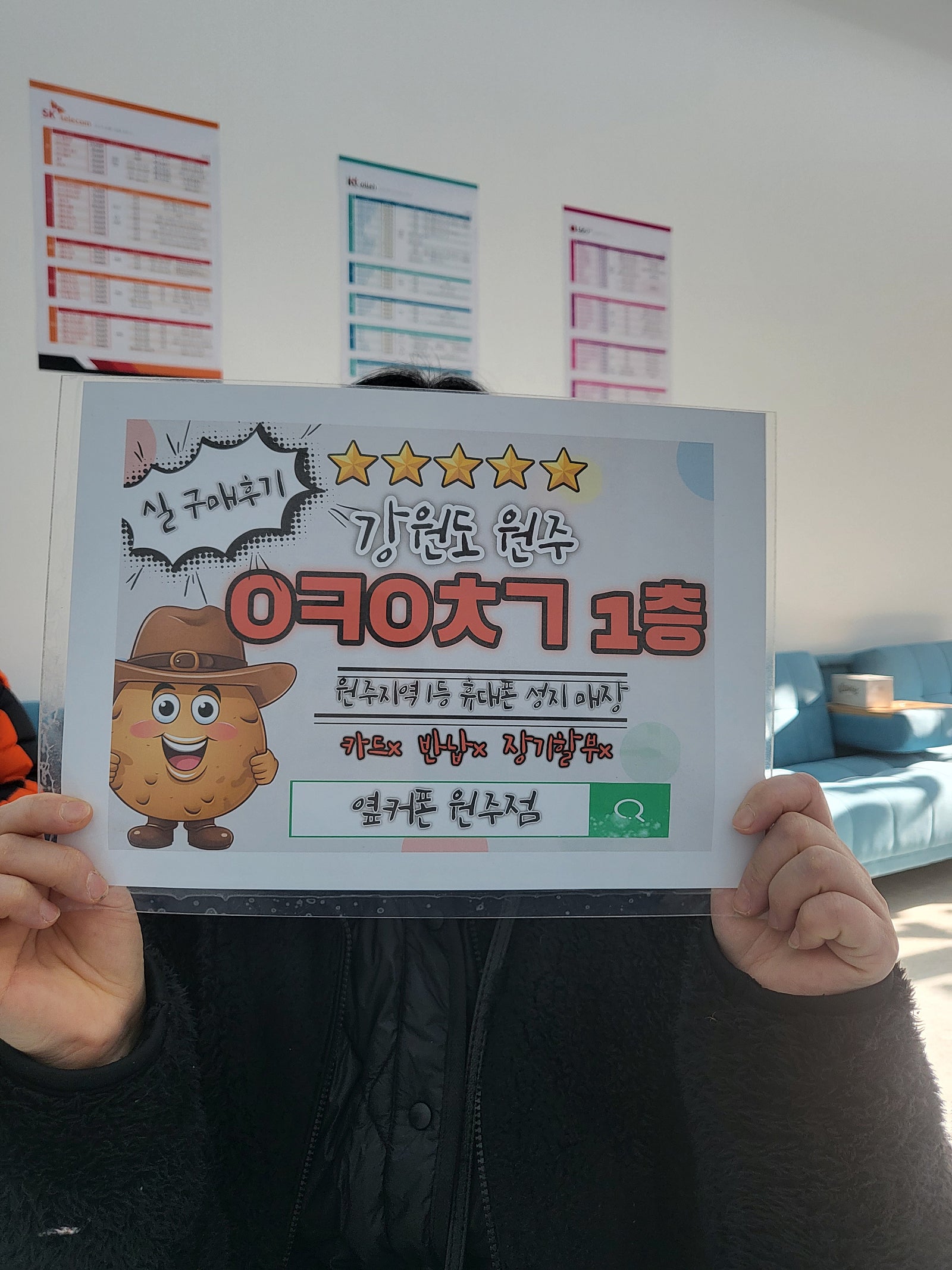 원주 혁신점 폴드 후기