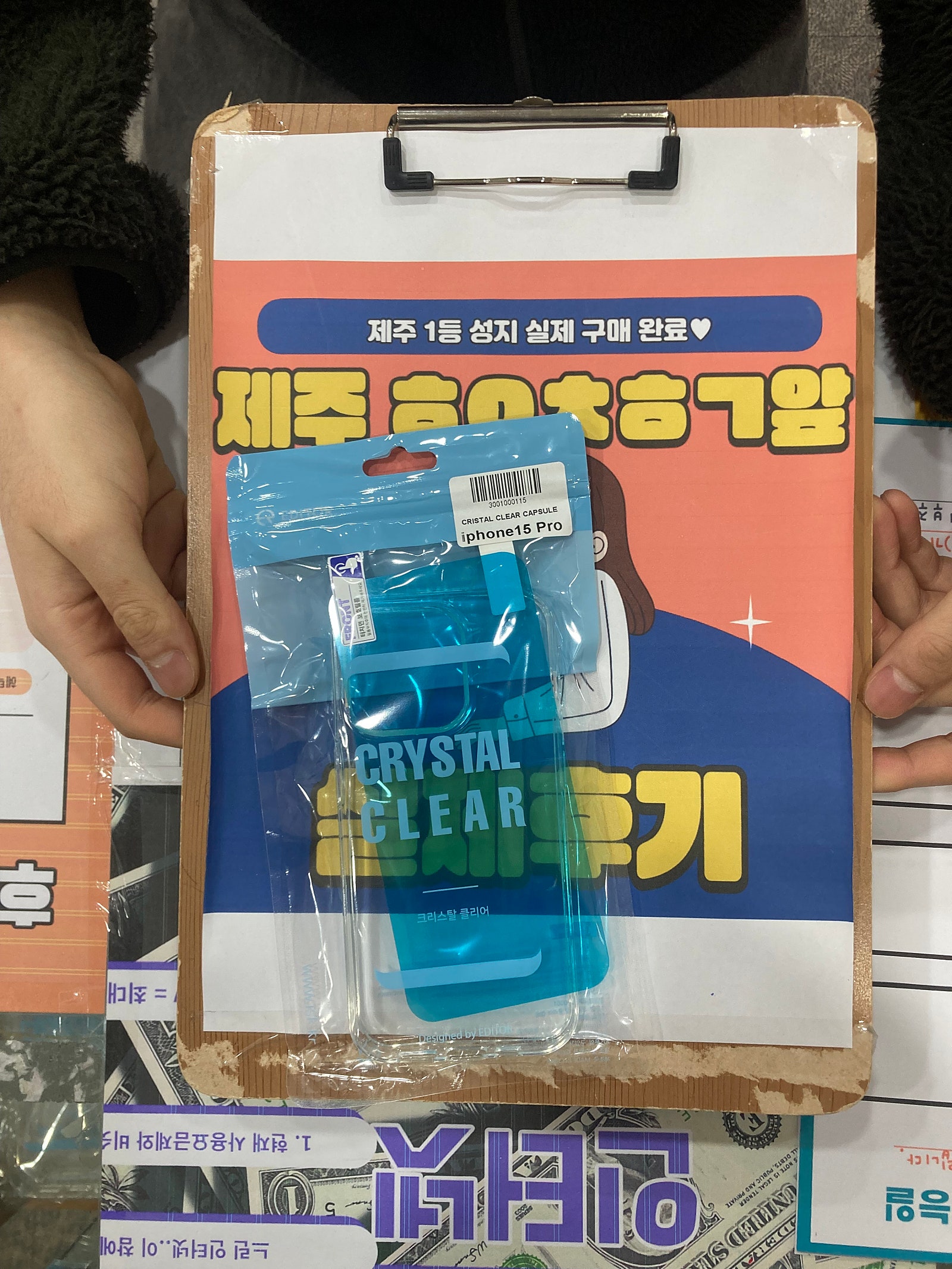 옆커폰 제주점 아이폰프로 후기