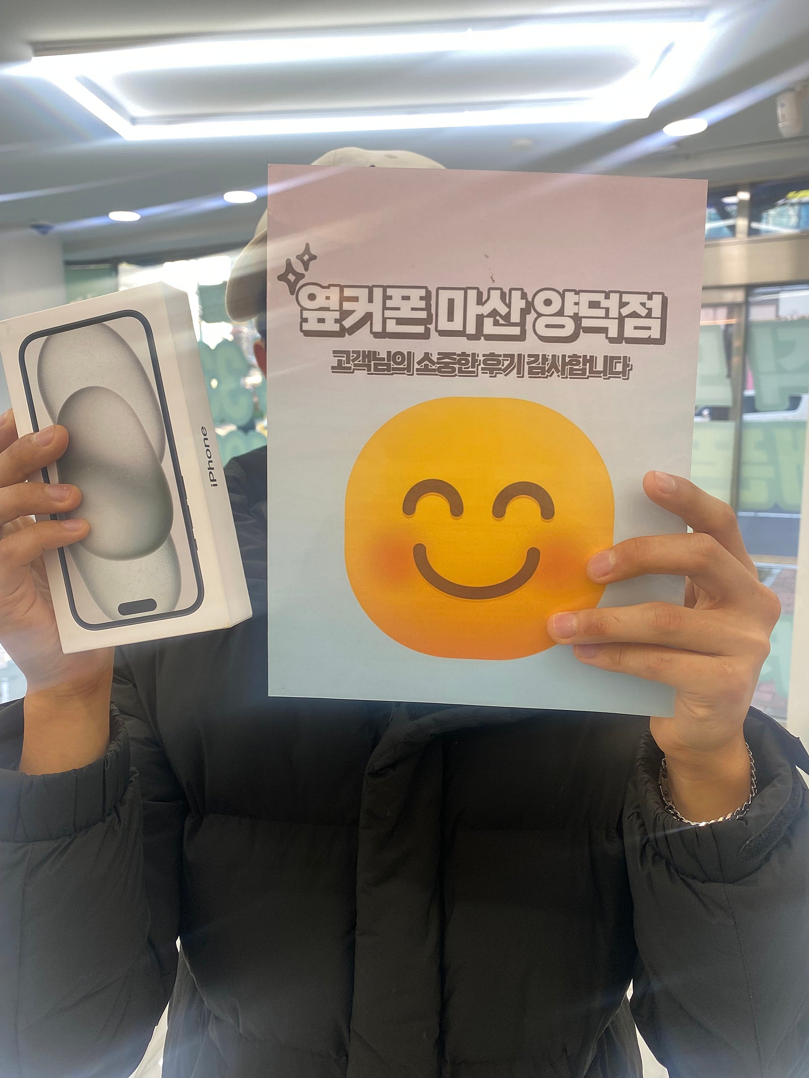 마산 ㅇㅋㅍㅅㅈㅇㄷㅈ 구매후기