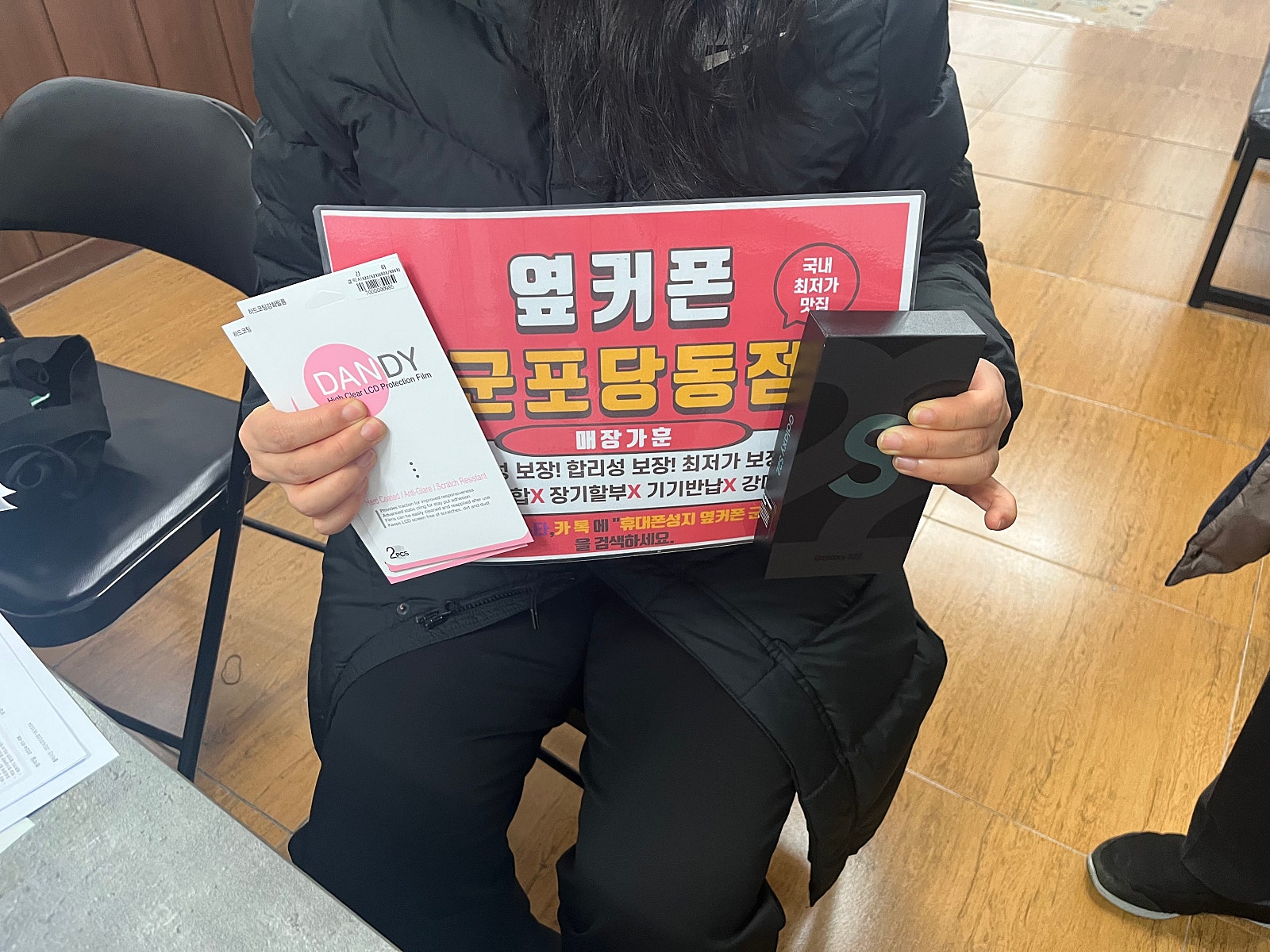 군포 당동 ㅂㄷㅋㅍ 후기 / ㅇㅋㅍㅅㅈㅂㄷㅋㅍ
