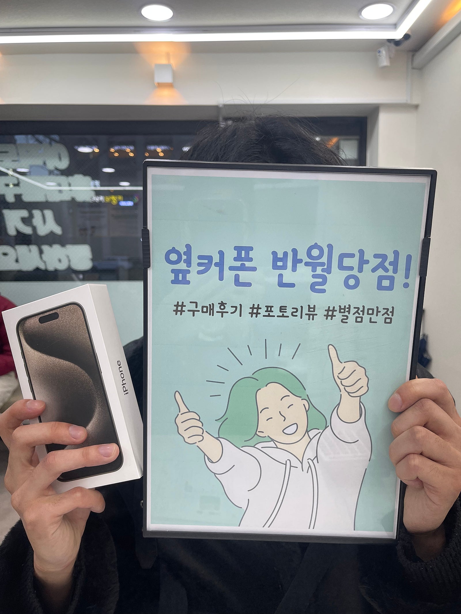 반월당점 아15프로 가격 대박이네요