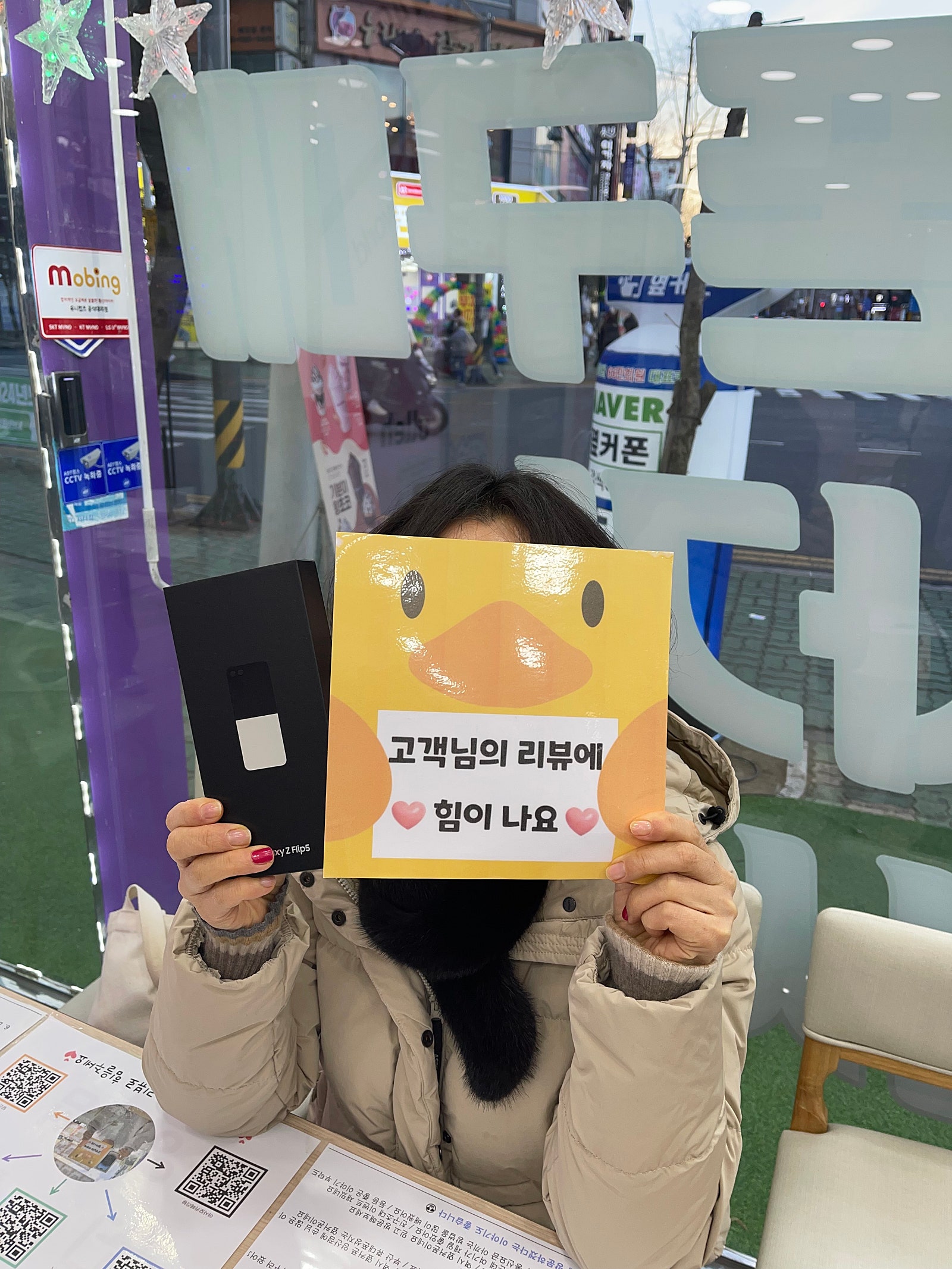 양산ㄷㅂㅌ옆 ㅇㅋㅍ