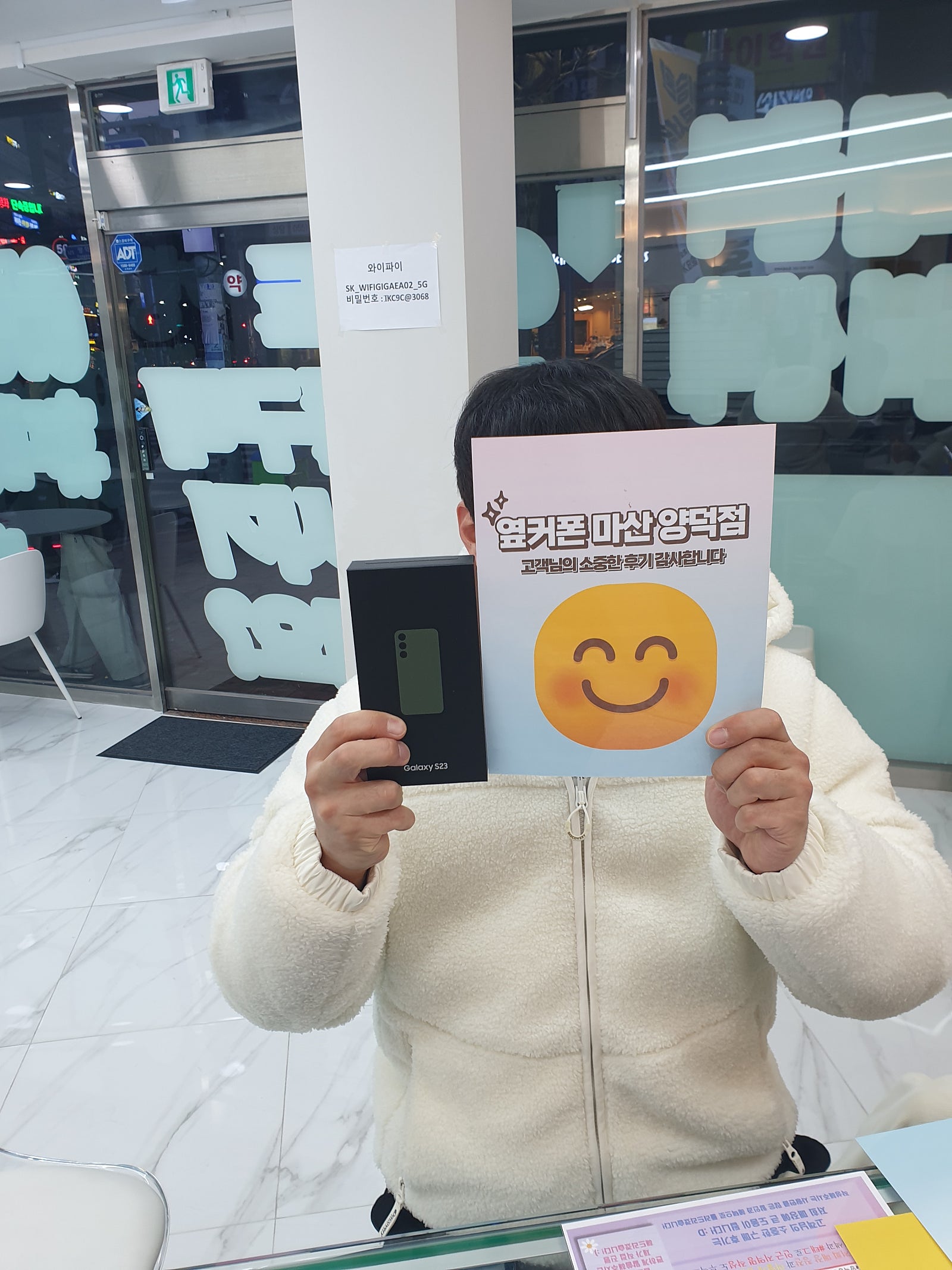 마산 양덕동 ㅇㅋㅍㅅㅈㅇㄷㅈ 구매후기