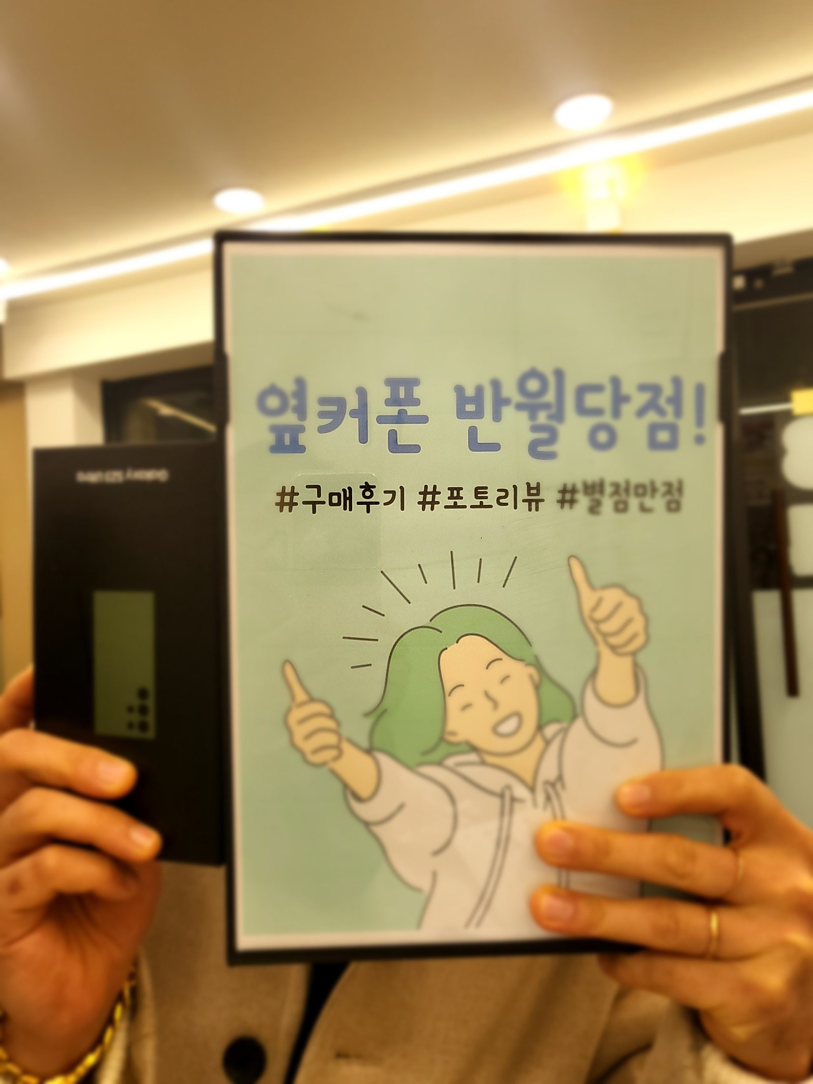 번월당점 갤23울트라 저렴합니다...추천합니다
