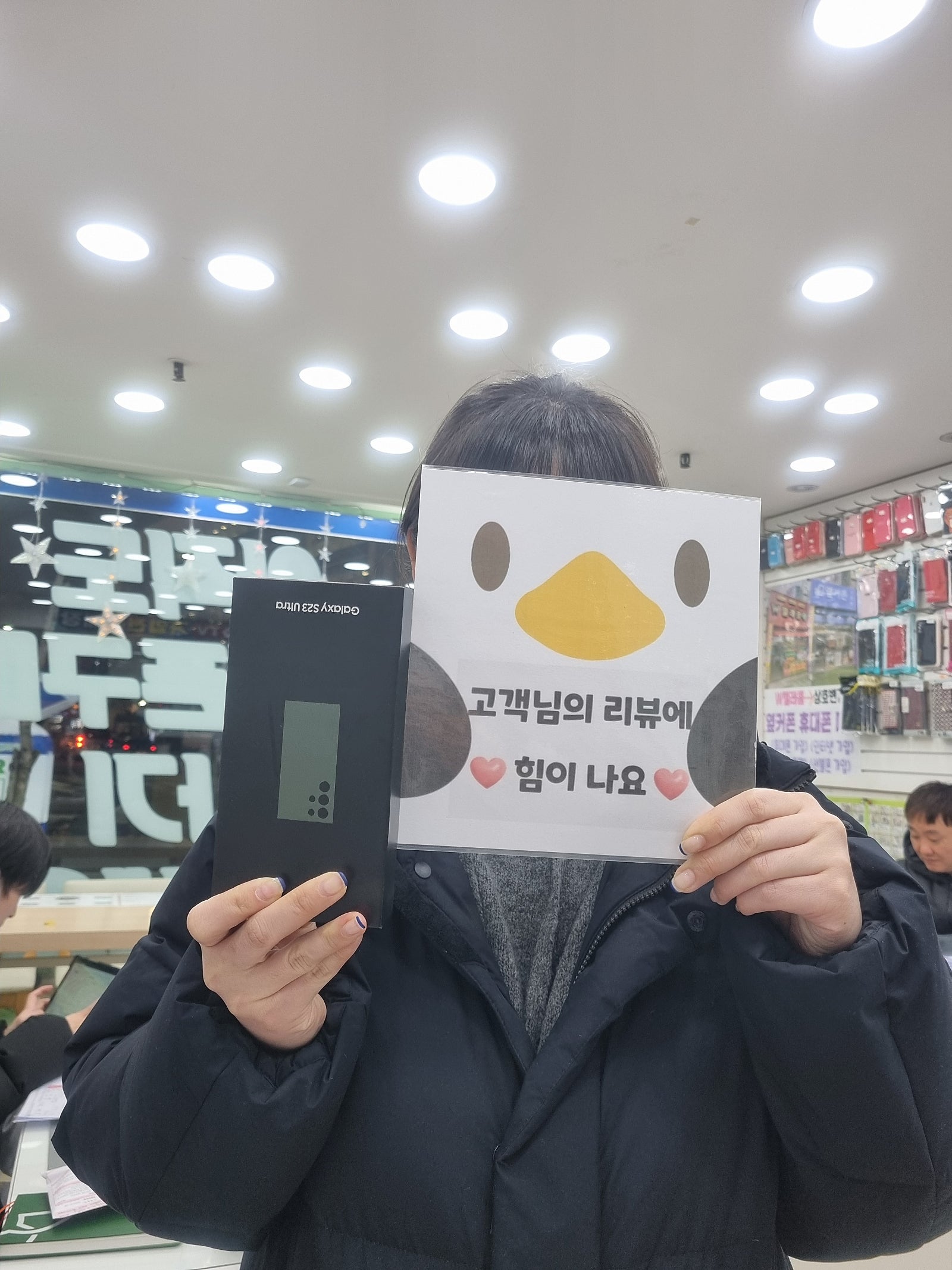 경남 양산 갤23득템후기