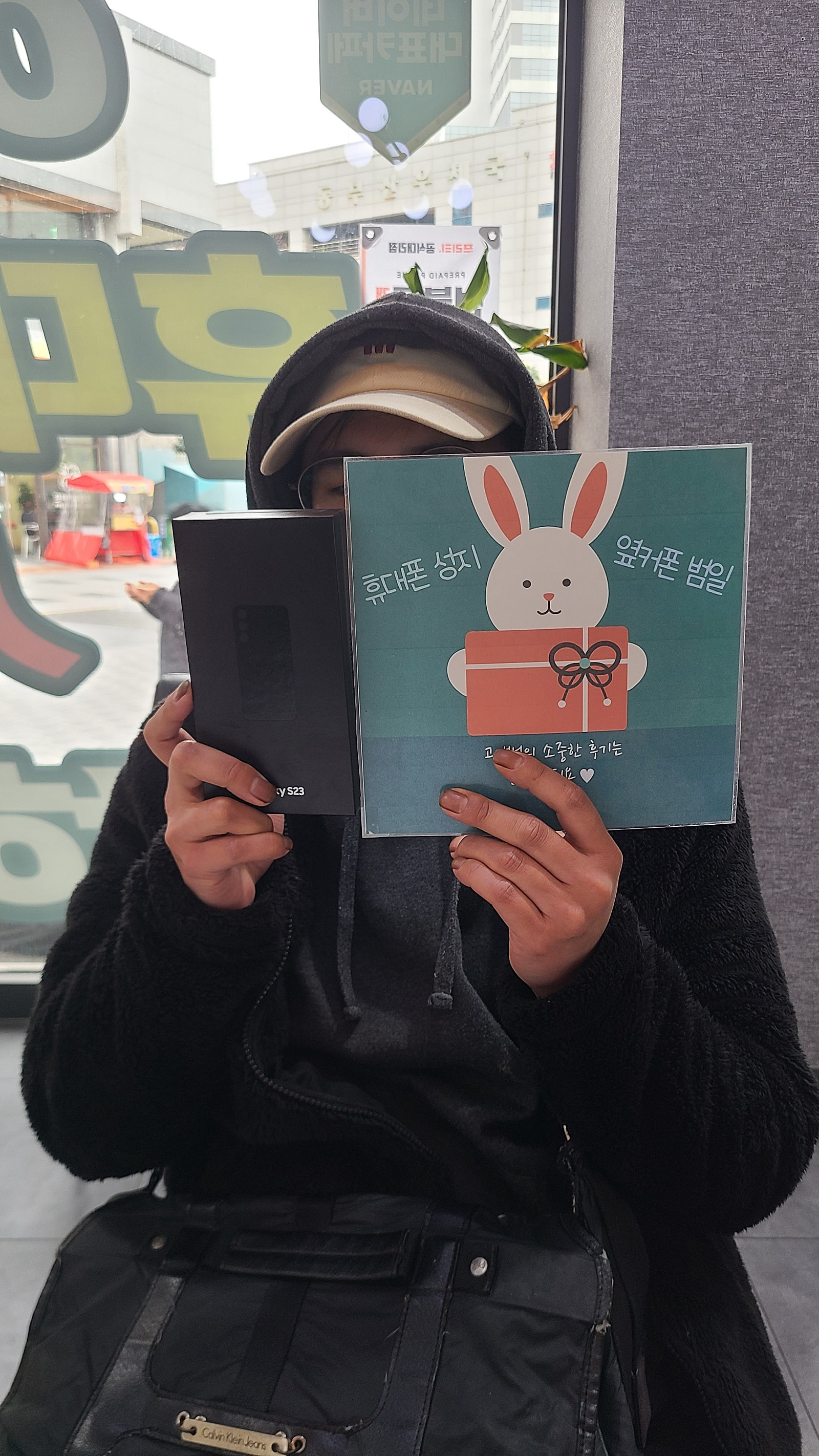 부산 동구 옆커폰범일점 특가 s23구매후기