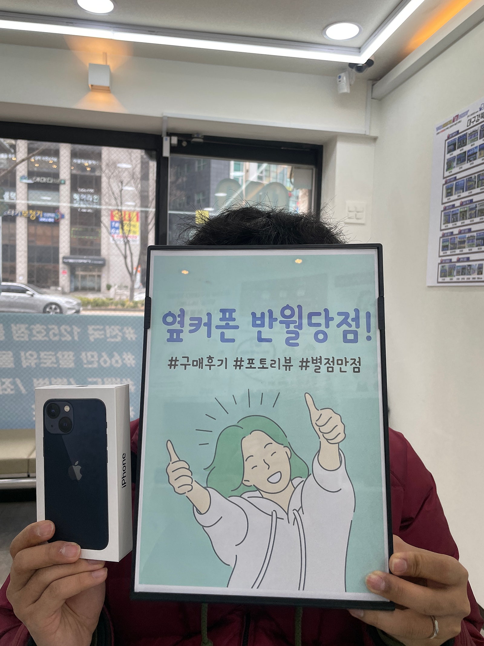 반월당점. 정말. 잘왓내요. 아13미니가격대박