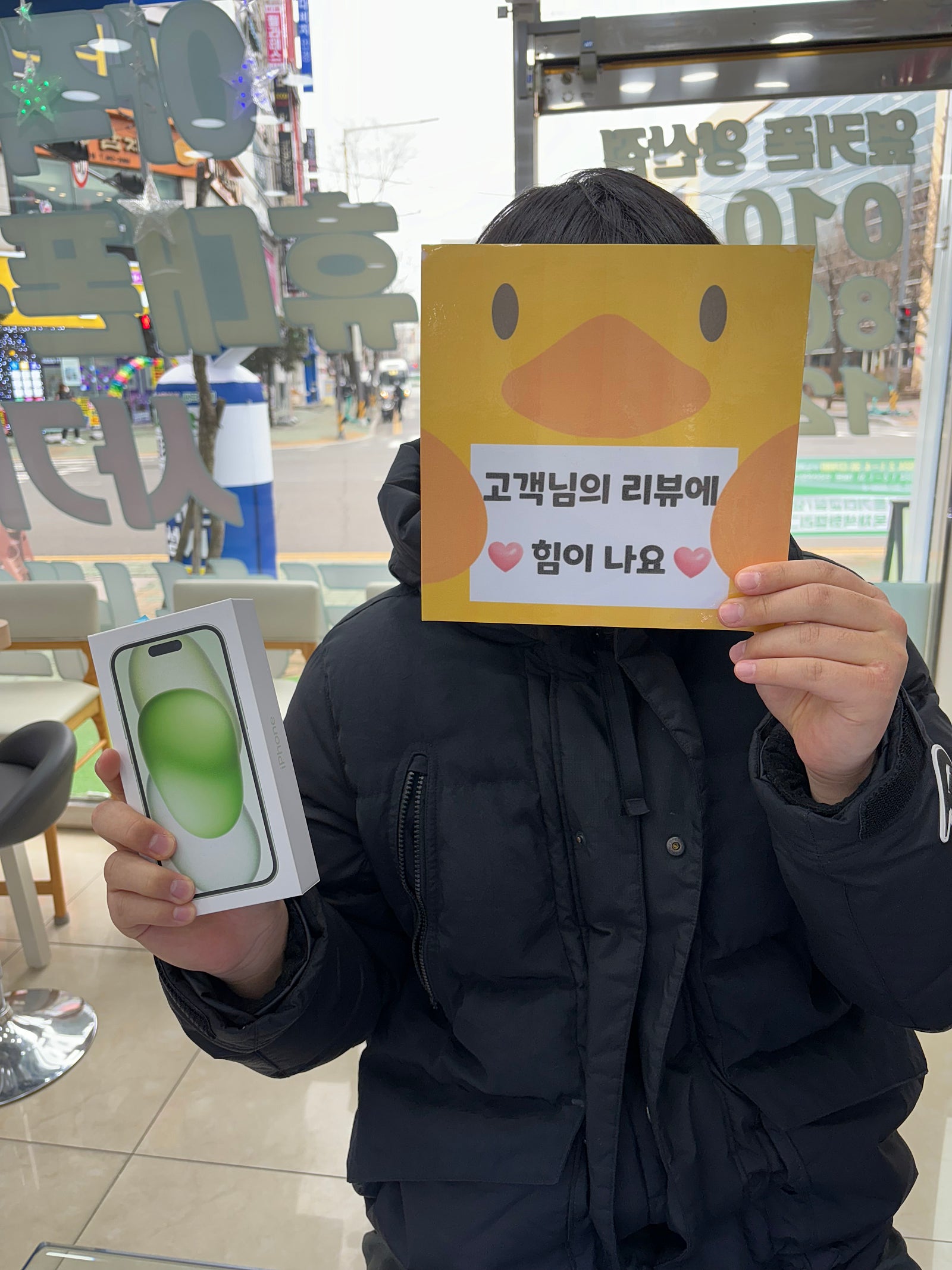 양산ㄷㅂㅌ옆 옆커폰