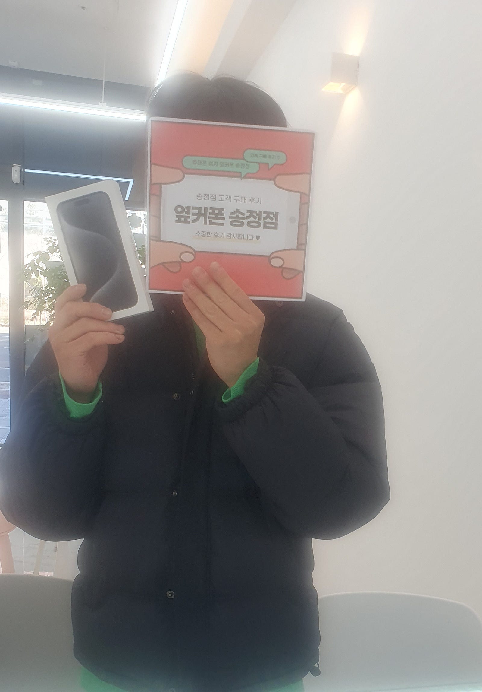 울산 송정 ㅇㅋㅍㅅㅈㅅㅈㅈ(북구)