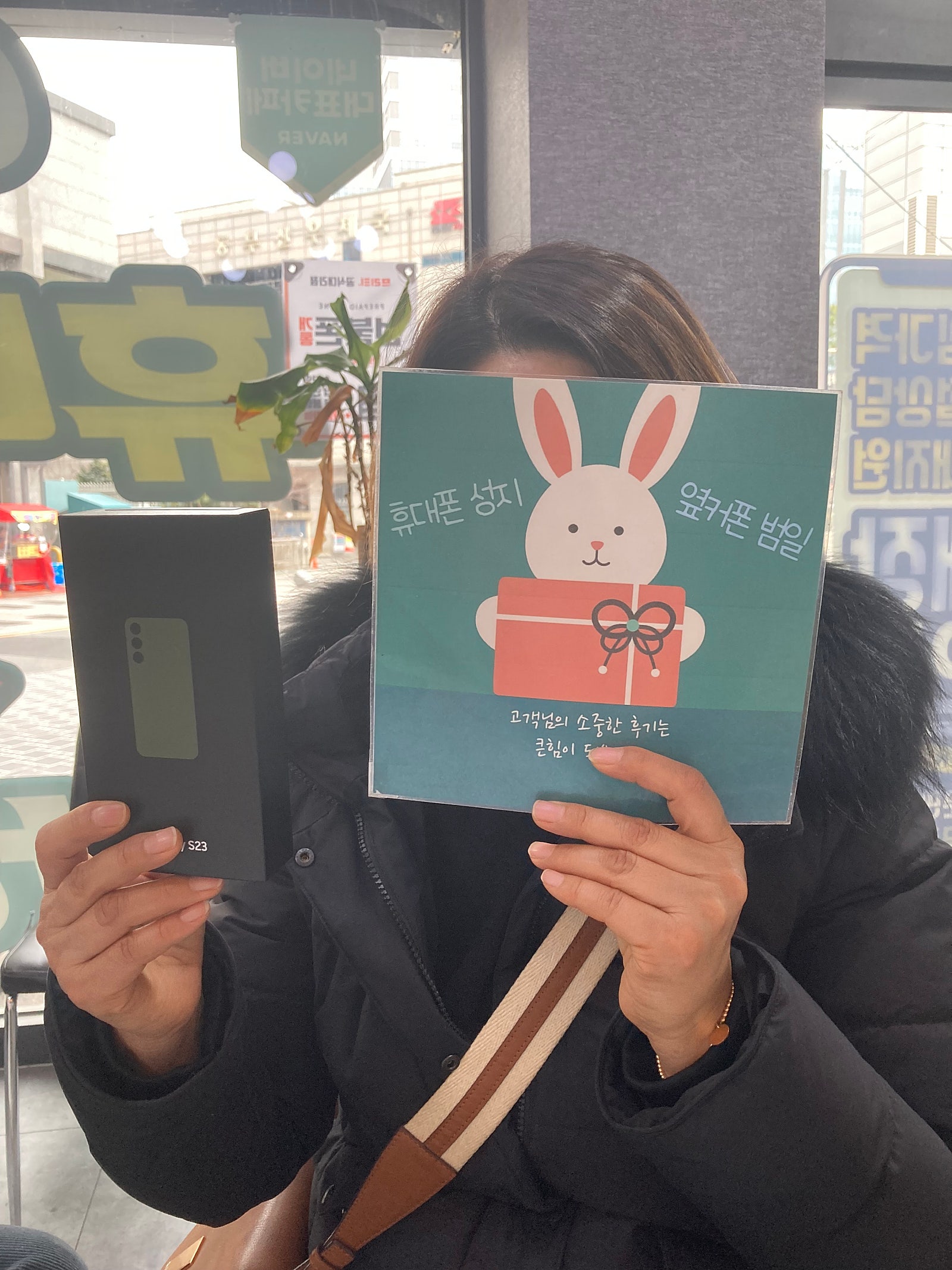 부산 동구 ㅇㅋㅍㅅㅈㅂㅇㅈ s23저렴하게 구매했어요!!