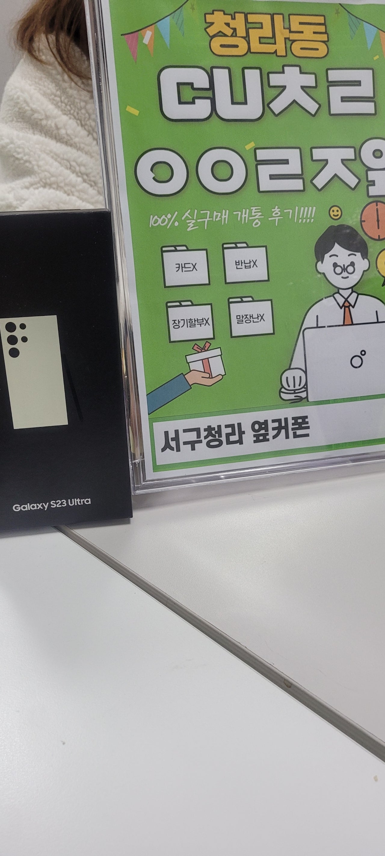 서구청라동cuㅊㄹㅇㅇㄹㅈ23울트라