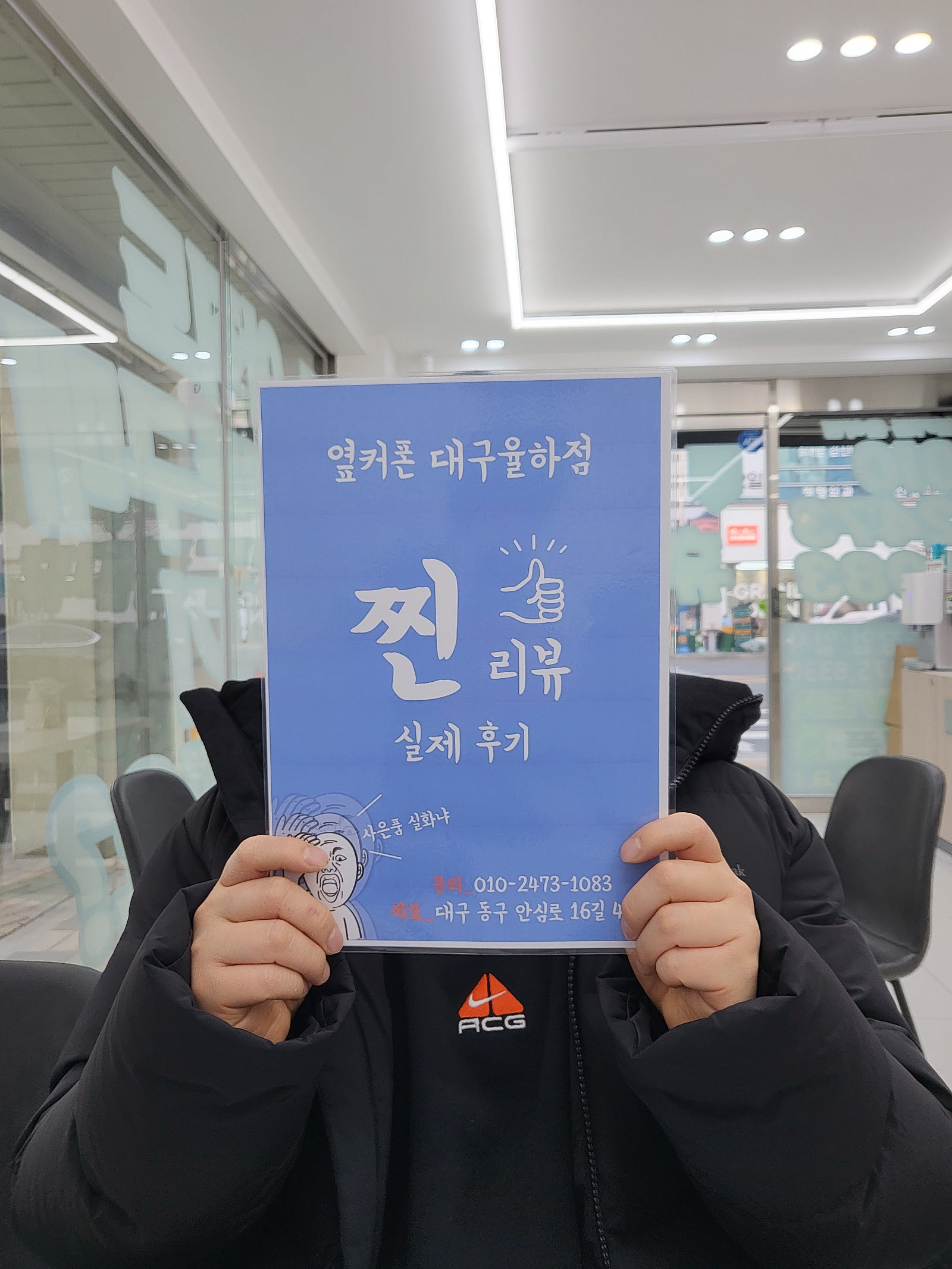 옆커 율하점 아이폰15프로 저렴하게 사가요~!