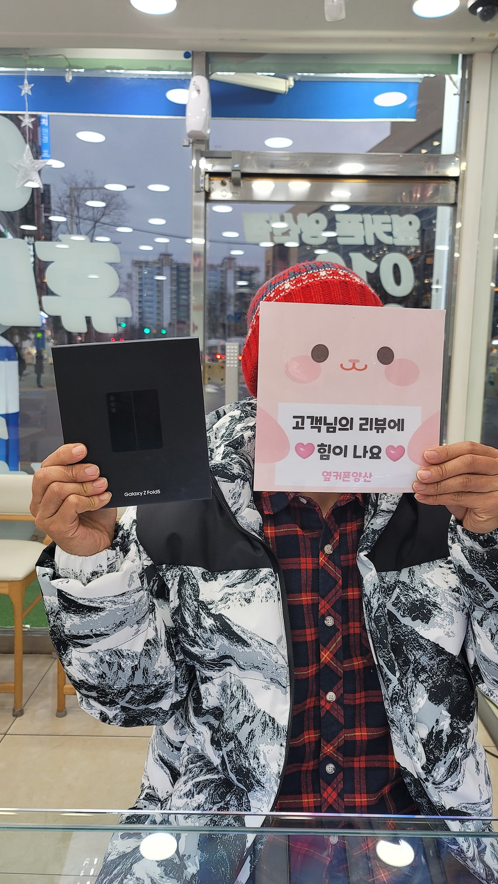 양산ㄷㅂㅌ옆 옆커폰