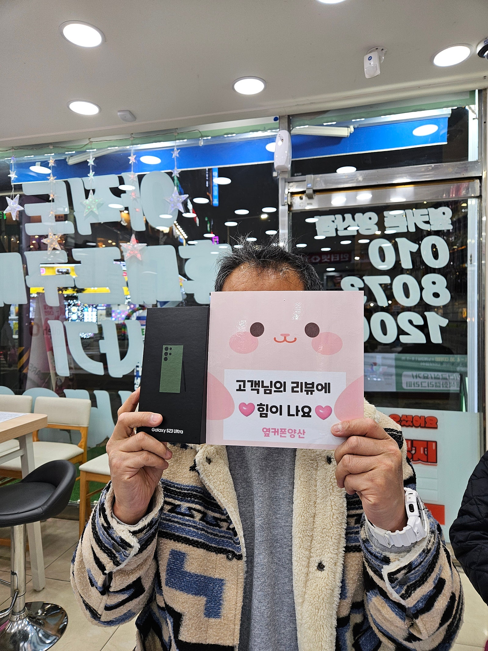 경남 양산ㄷㅂㅌ옆 후기