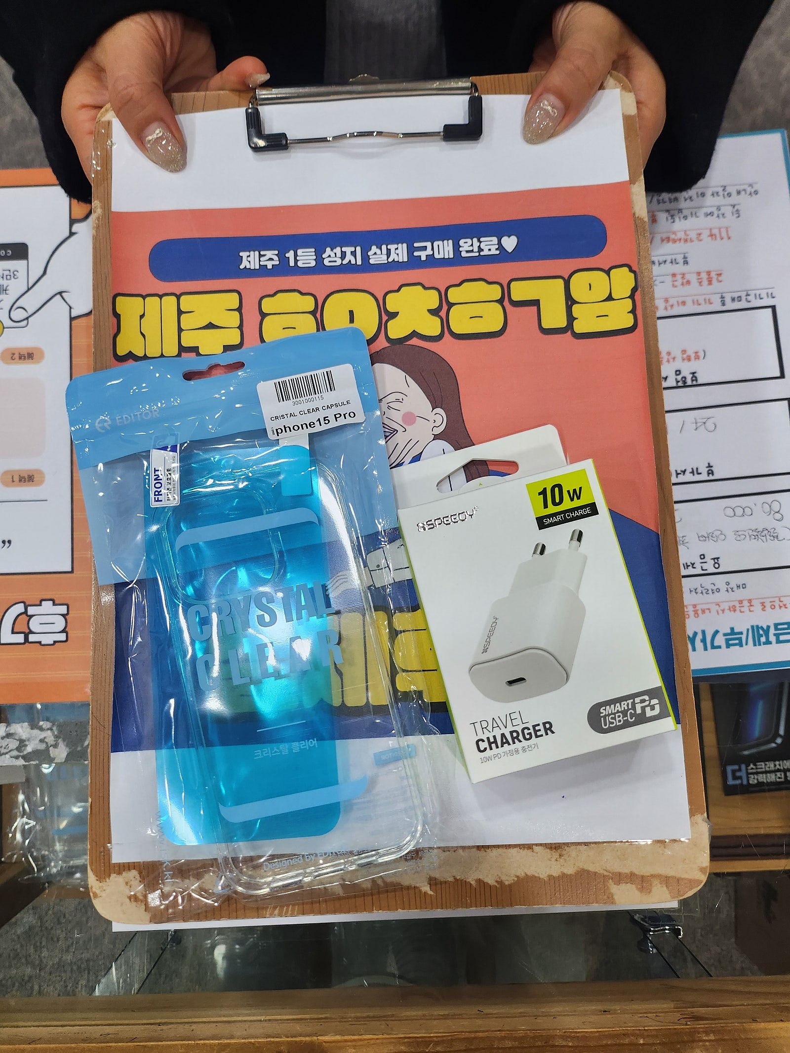 옆커폰 제주점 아이폰 15프로