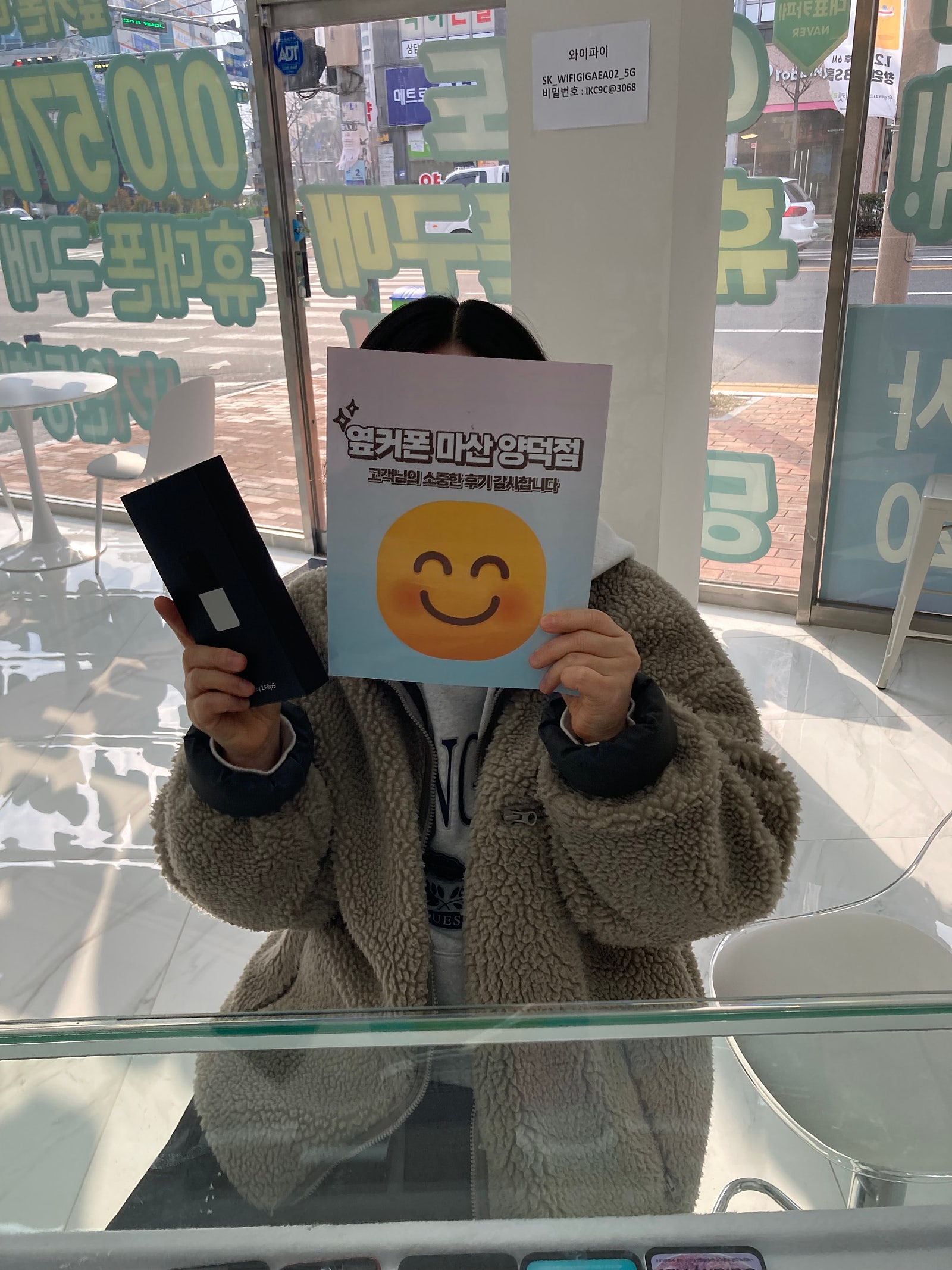 창원 마산 ㅇㅋㅍㅅㅈㅇㄷㅈ 구매후기