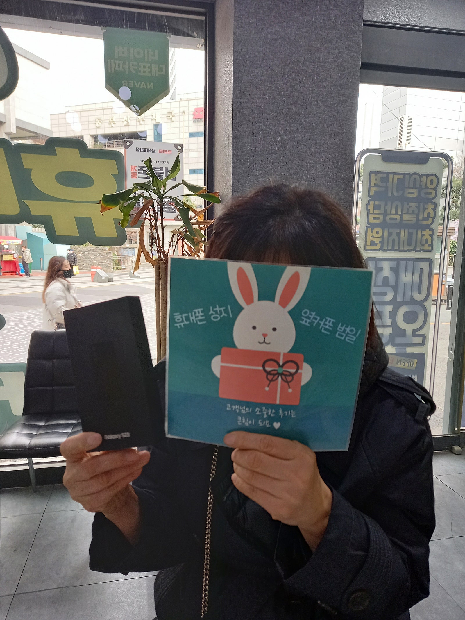 옆커폰범일점 s23 초특가 구매후기