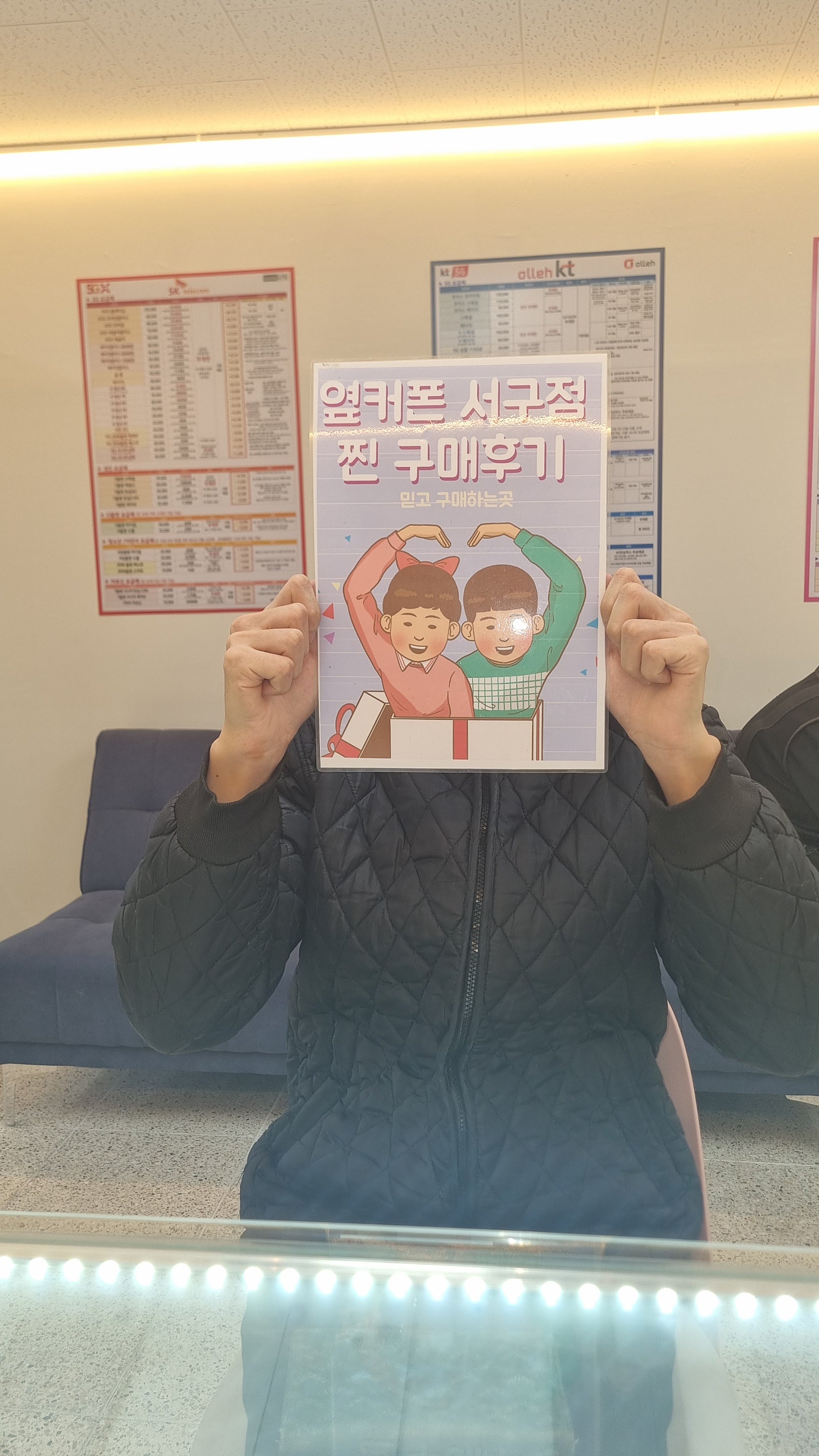 아이폰15 개통했어용