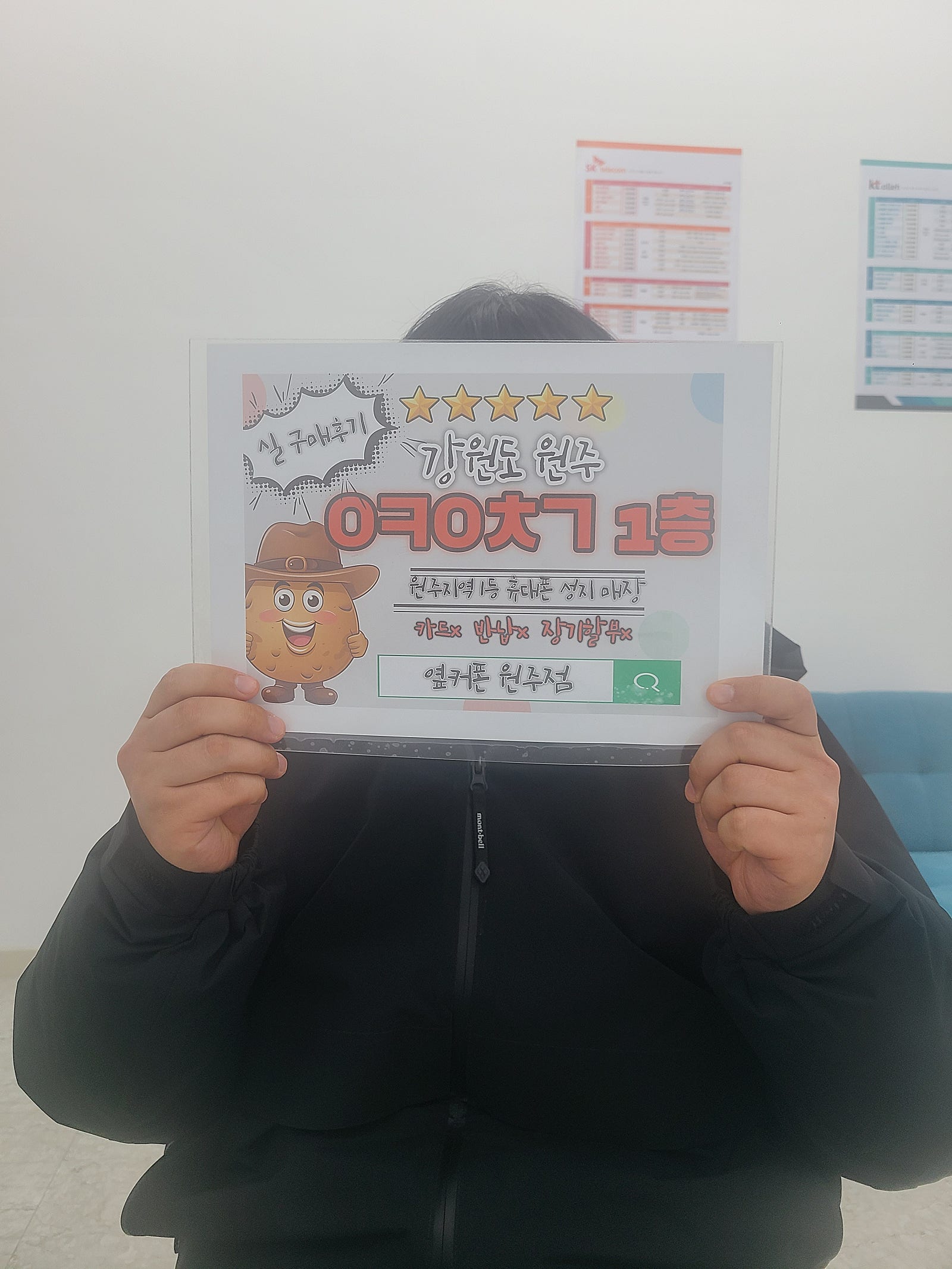 원주혁신점 갤럭시후기