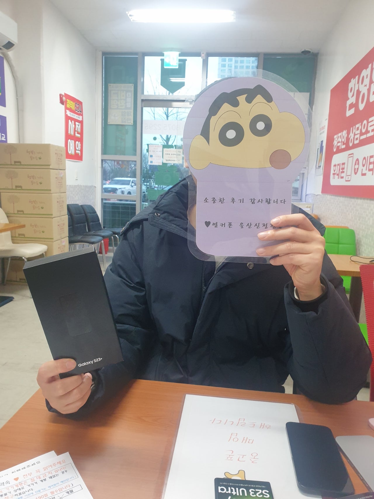 신정동ㅇㅋㅍㅅㅈㅅㅈㅈ 구매후기s23플